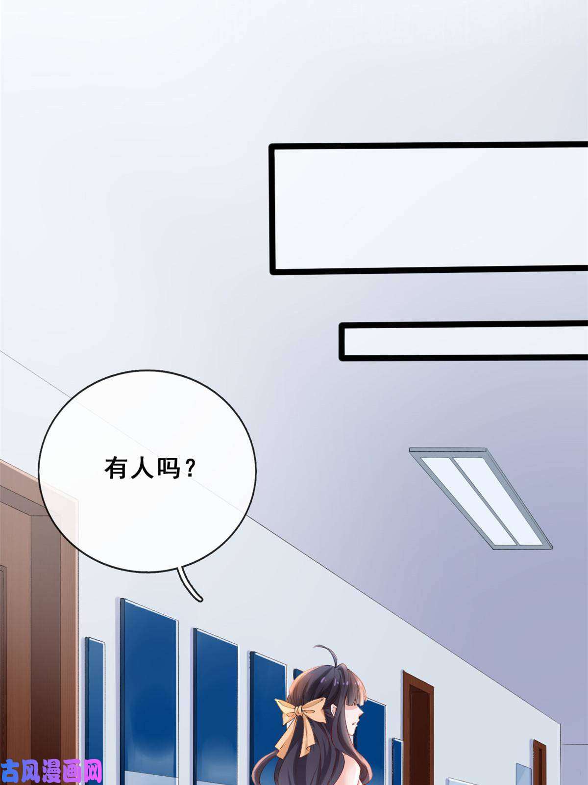 在生存游戏做锦鲤21 逃出
