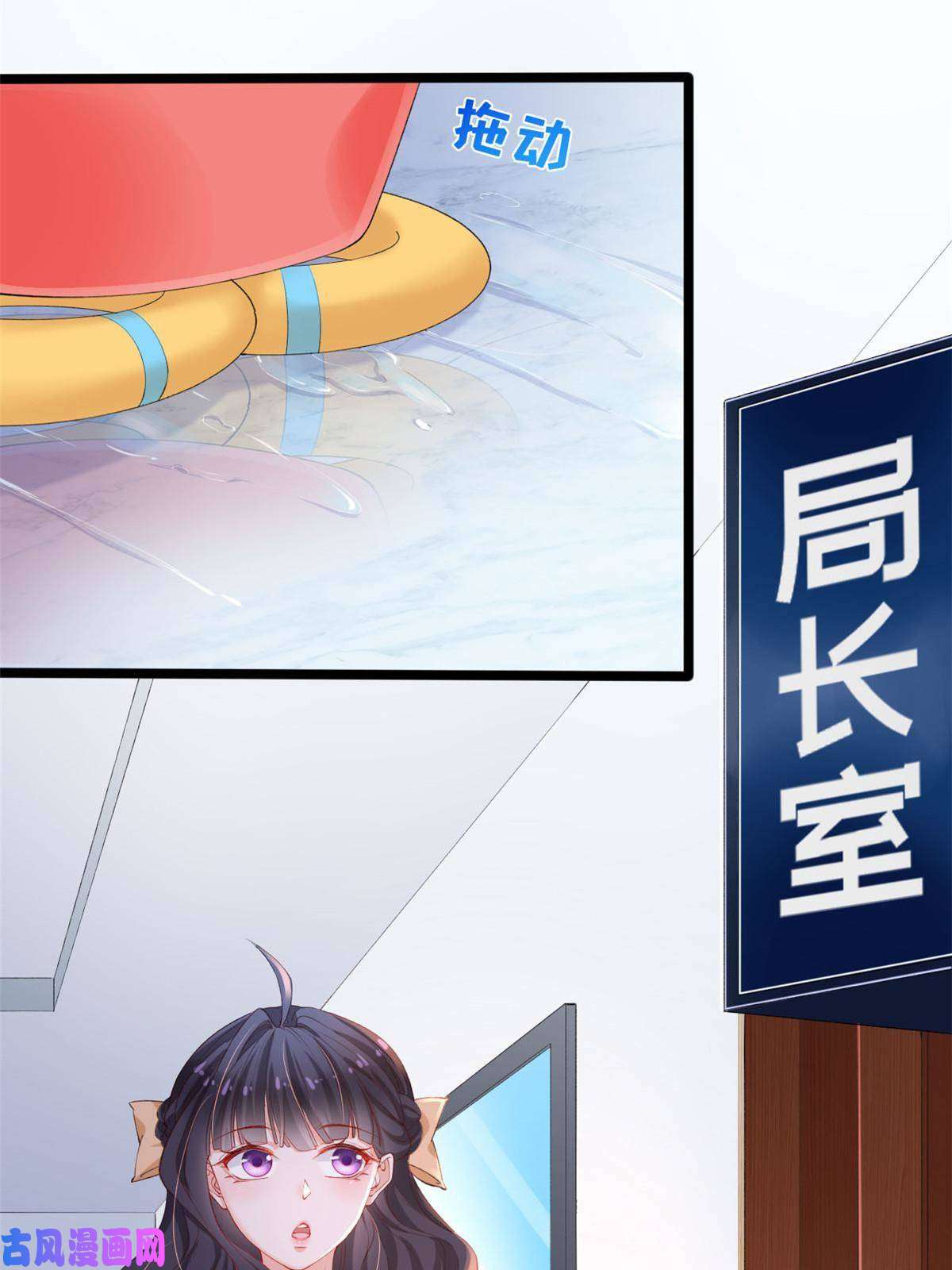 在生存游戏做锦鲤21 逃出