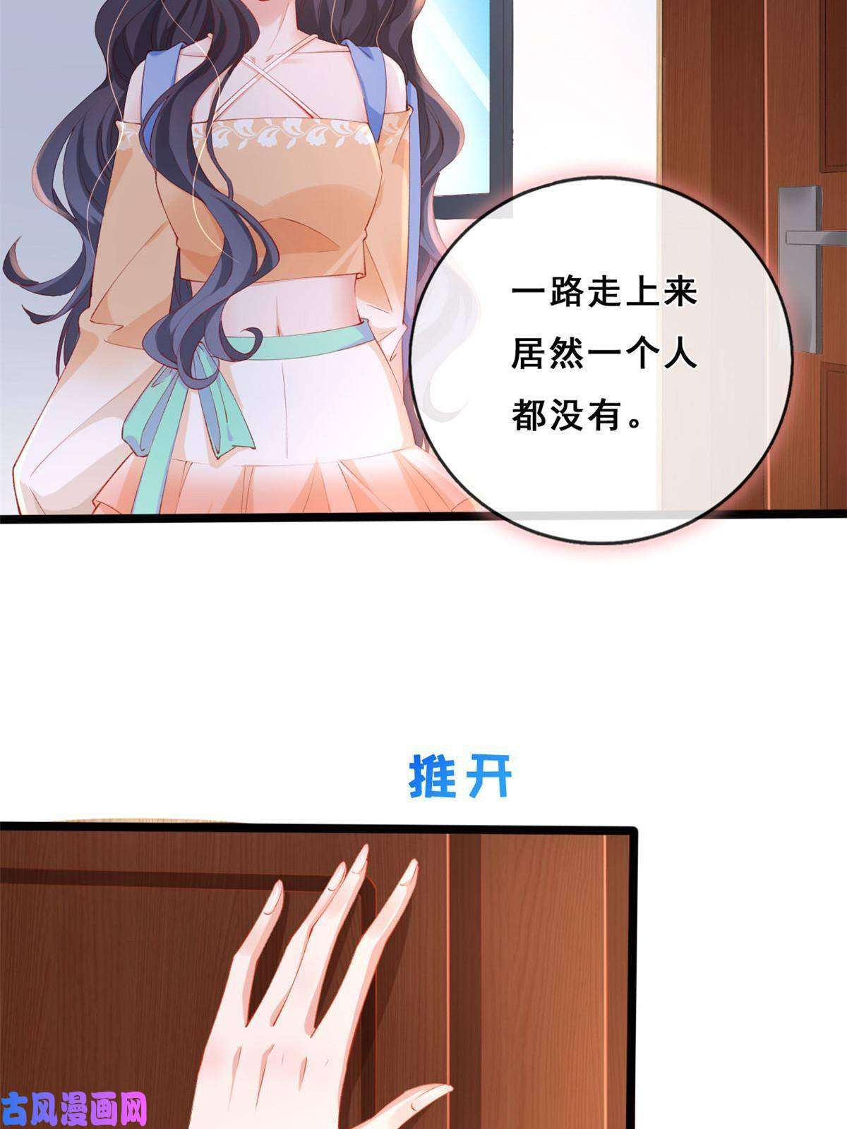 在生存游戏做锦鲤21 逃出