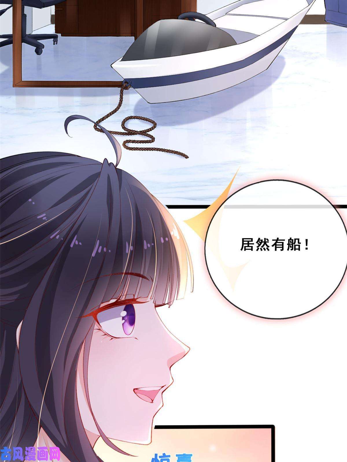 在生存游戏做锦鲤21 逃出
