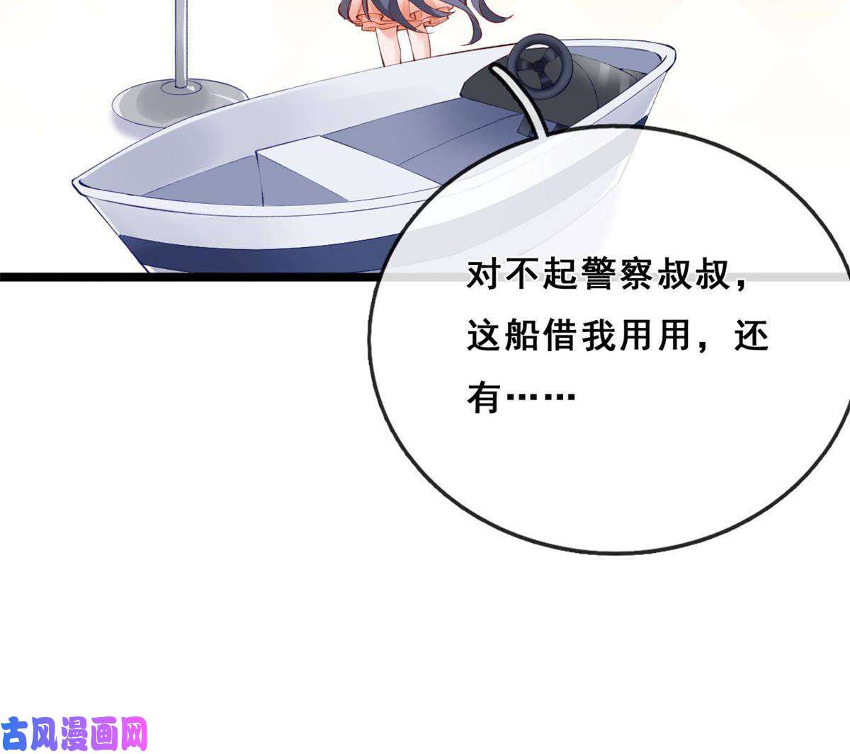 在生存游戏做锦鲤21 逃出