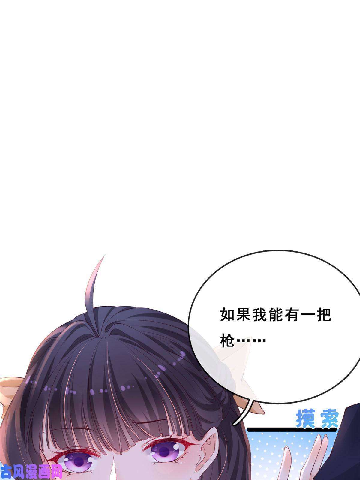 在生存游戏做锦鲤21 逃出