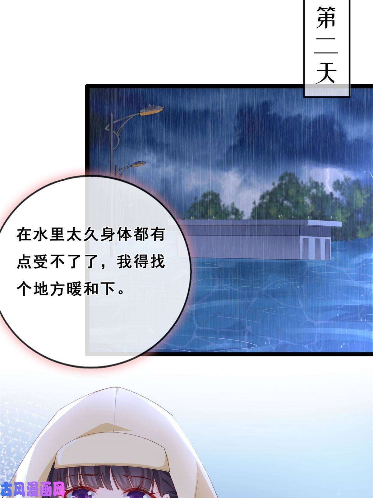 在生存游戏做锦鲤21 逃出