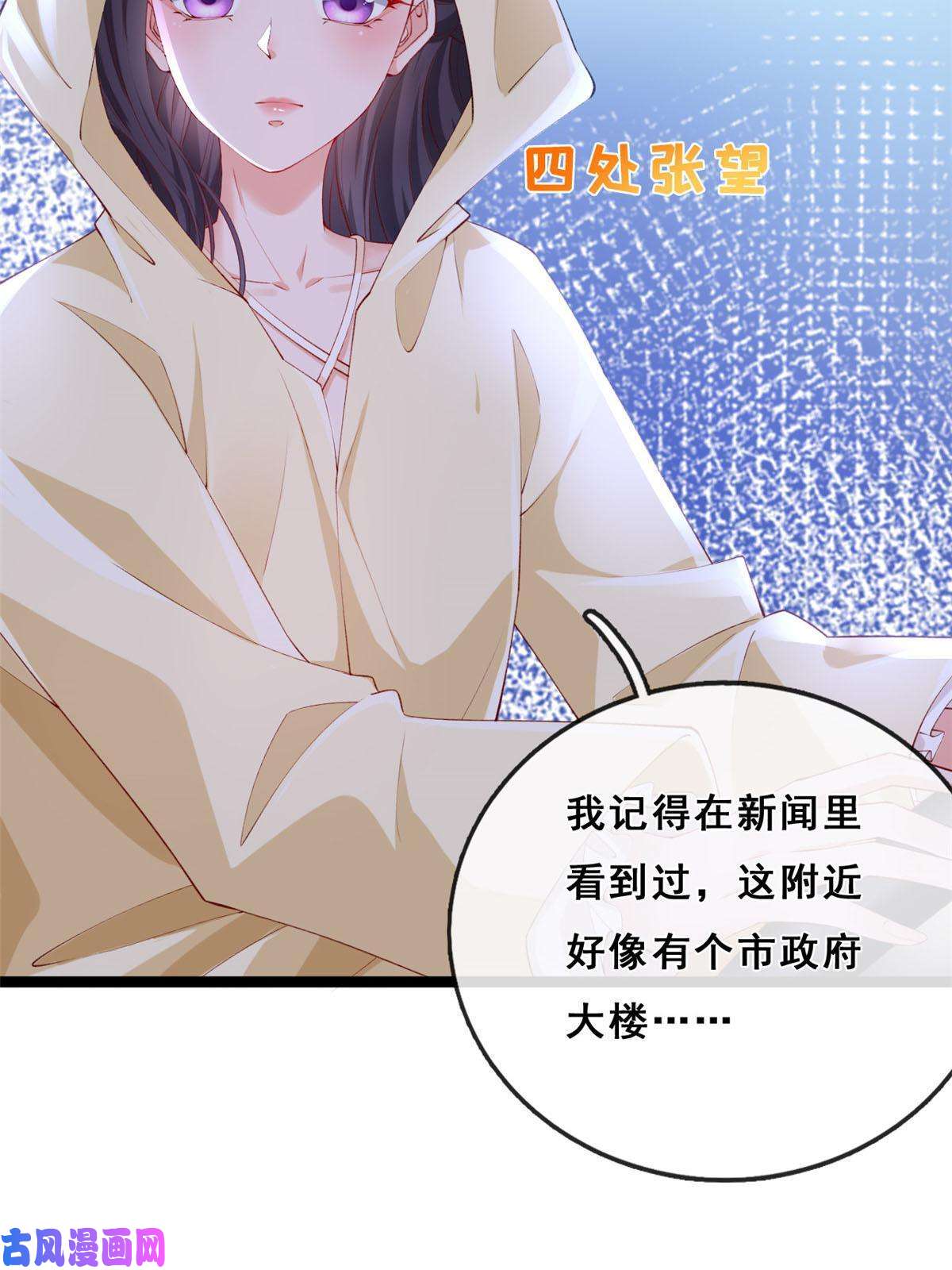 在生存游戏做锦鲤21 逃出