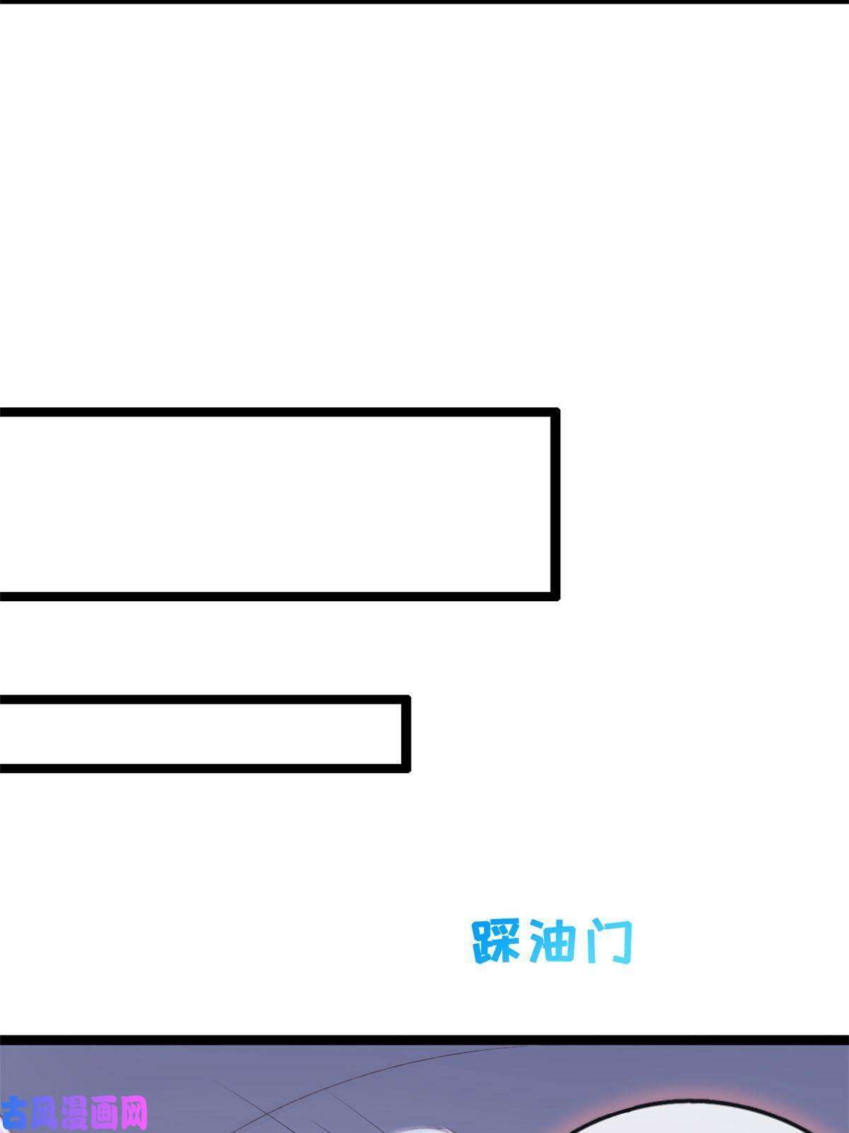 在生存游戏做锦鲤21 逃出