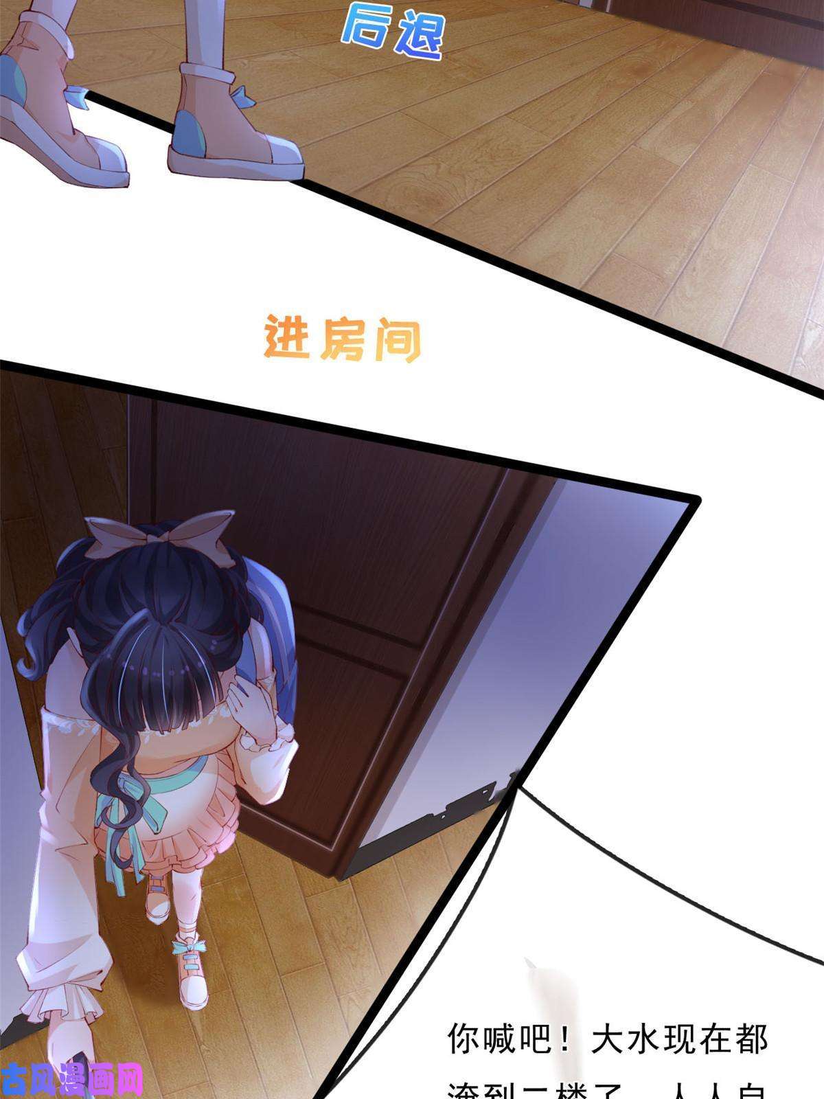 在生存游戏做锦鲤21 逃出