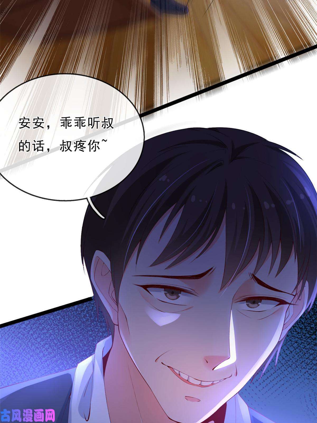在生存游戏做锦鲤21 逃出