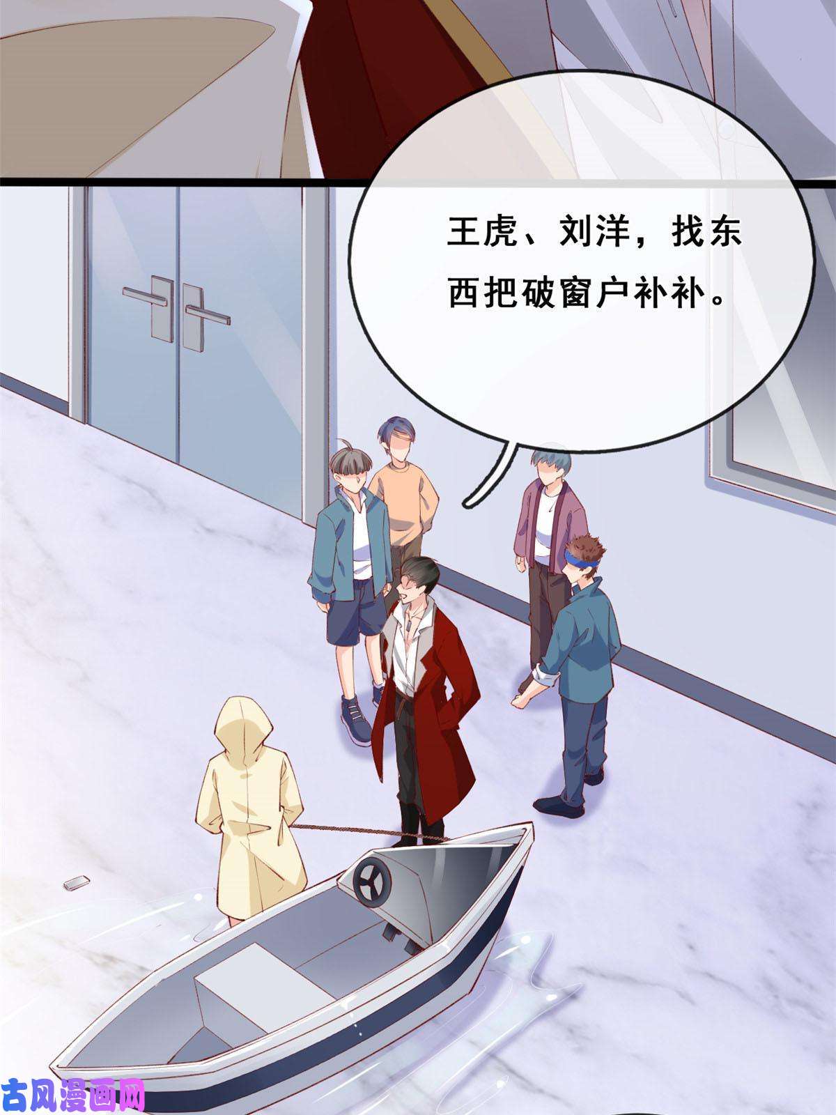 在生存游戏做锦鲤22 偶遇叶哥