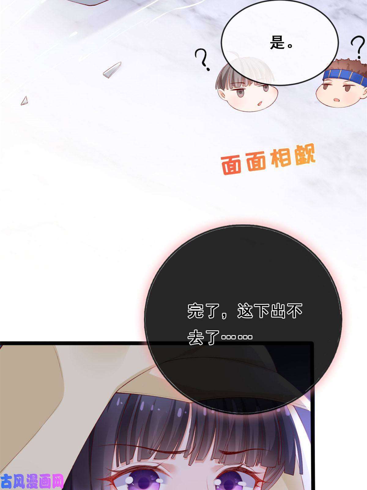 在生存游戏做锦鲤22 偶遇叶哥