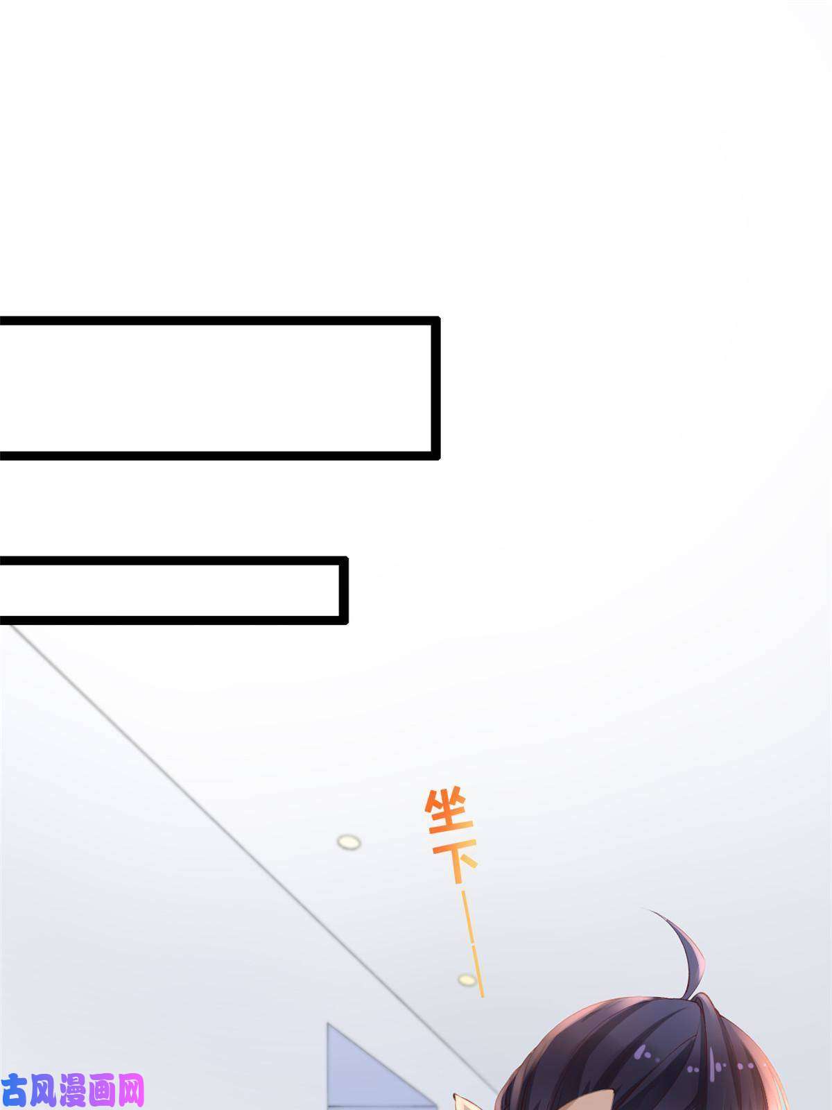 在生存游戏做锦鲤22 偶遇叶哥