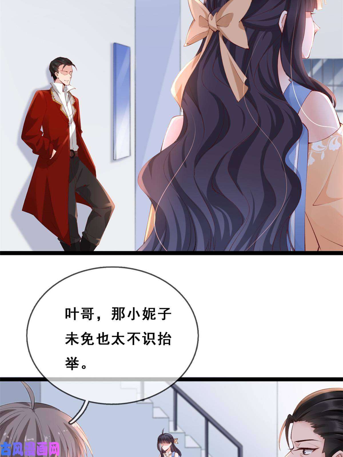 在生存游戏做锦鲤22 偶遇叶哥