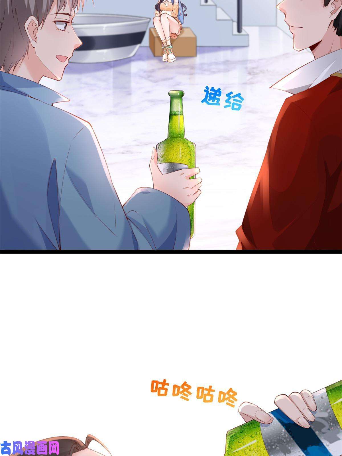 在生存游戏做锦鲤22 偶遇叶哥