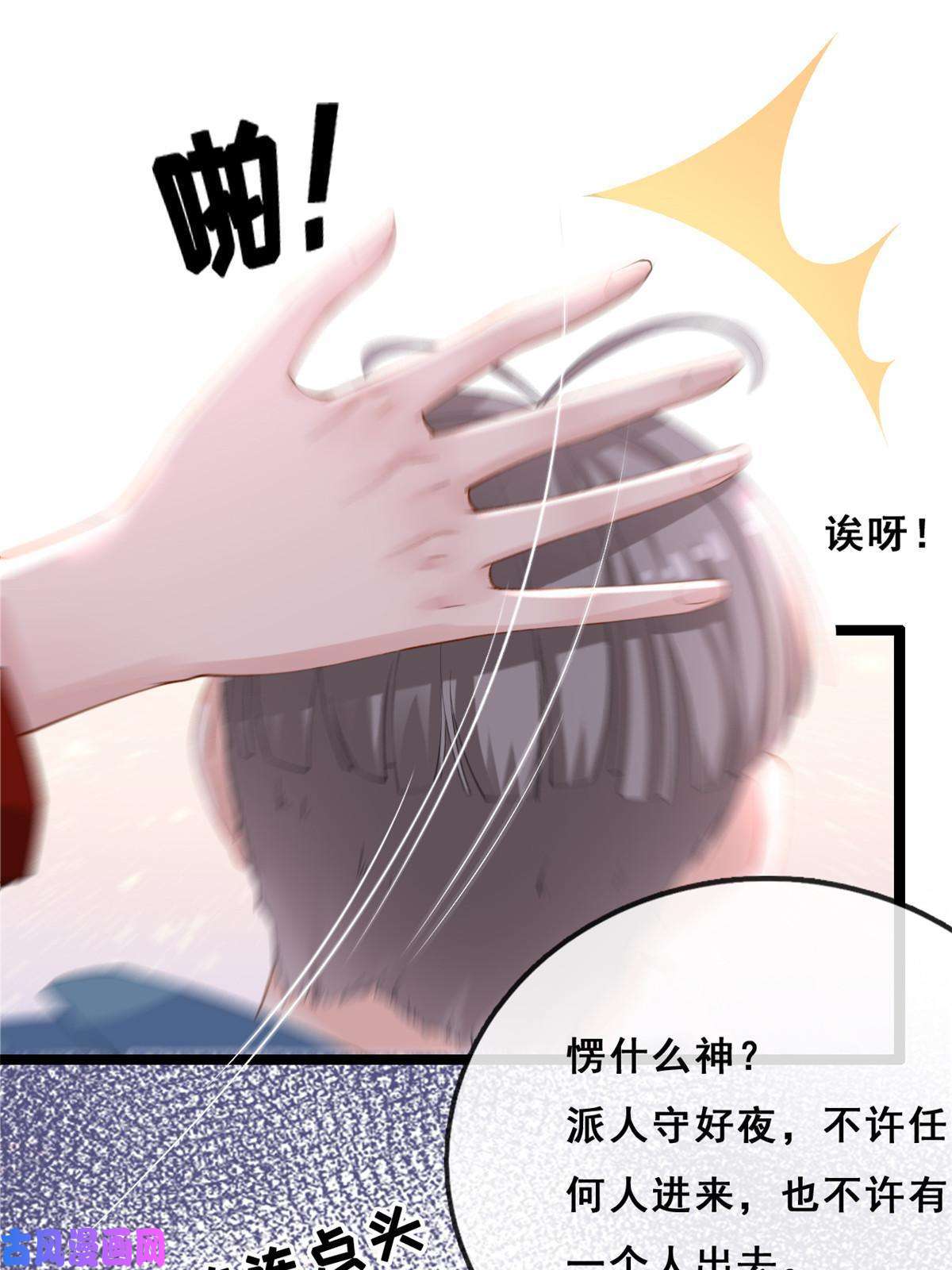 在生存游戏做锦鲤22 偶遇叶哥