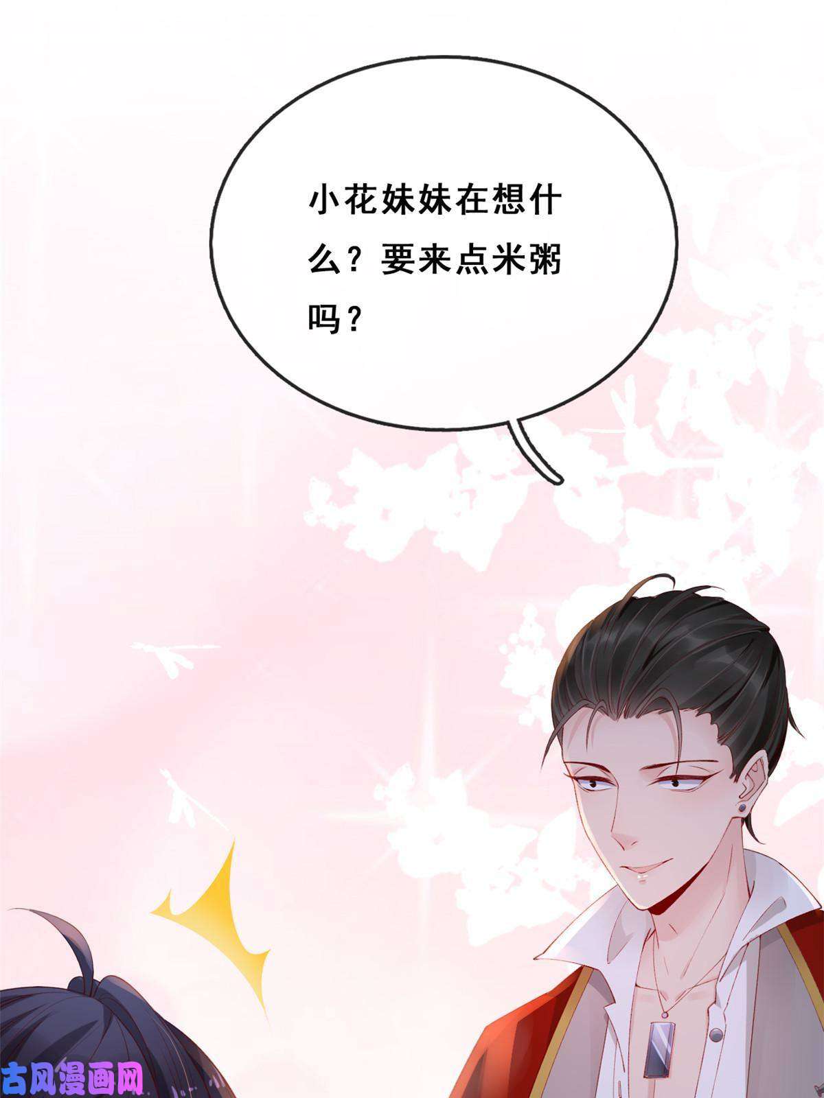 在生存游戏做锦鲤22 偶遇叶哥