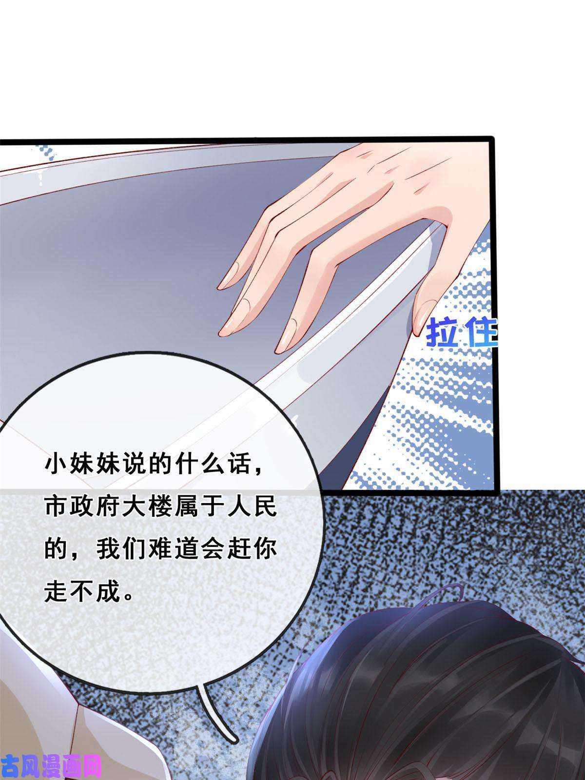 在生存游戏做锦鲤22 偶遇叶哥