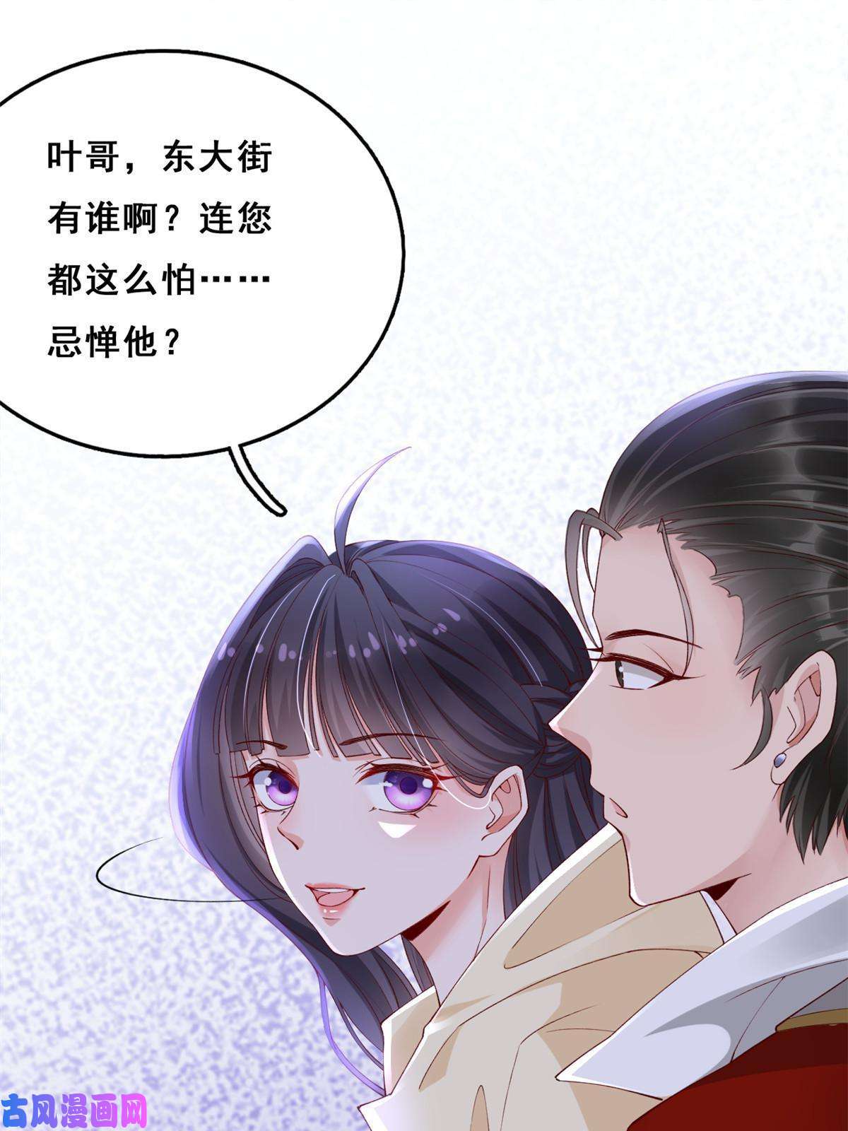 在生存游戏做锦鲤24 叶哥，你加油！