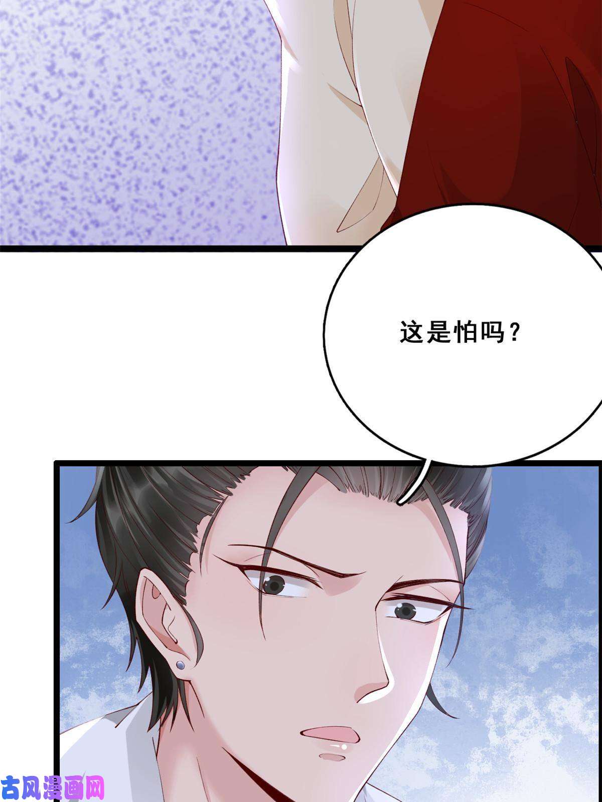 在生存游戏做锦鲤24 叶哥，你加油！