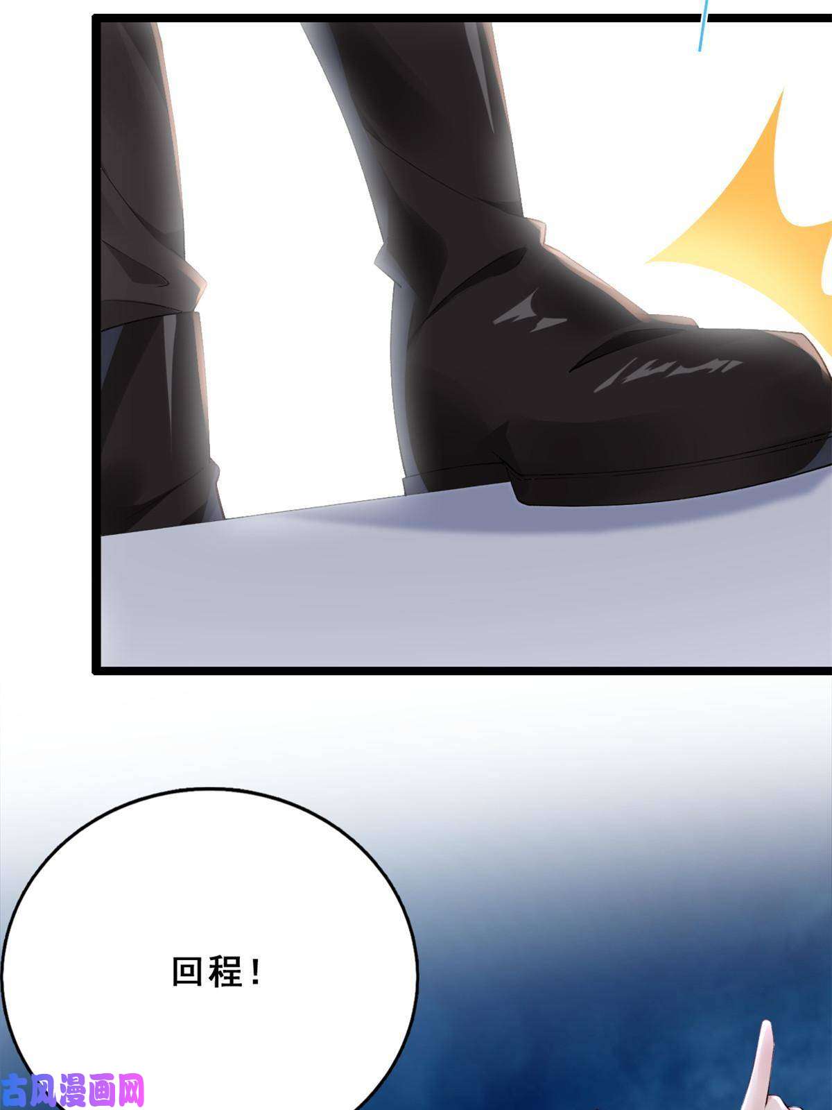 在生存游戏做锦鲤24 叶哥，你加油！