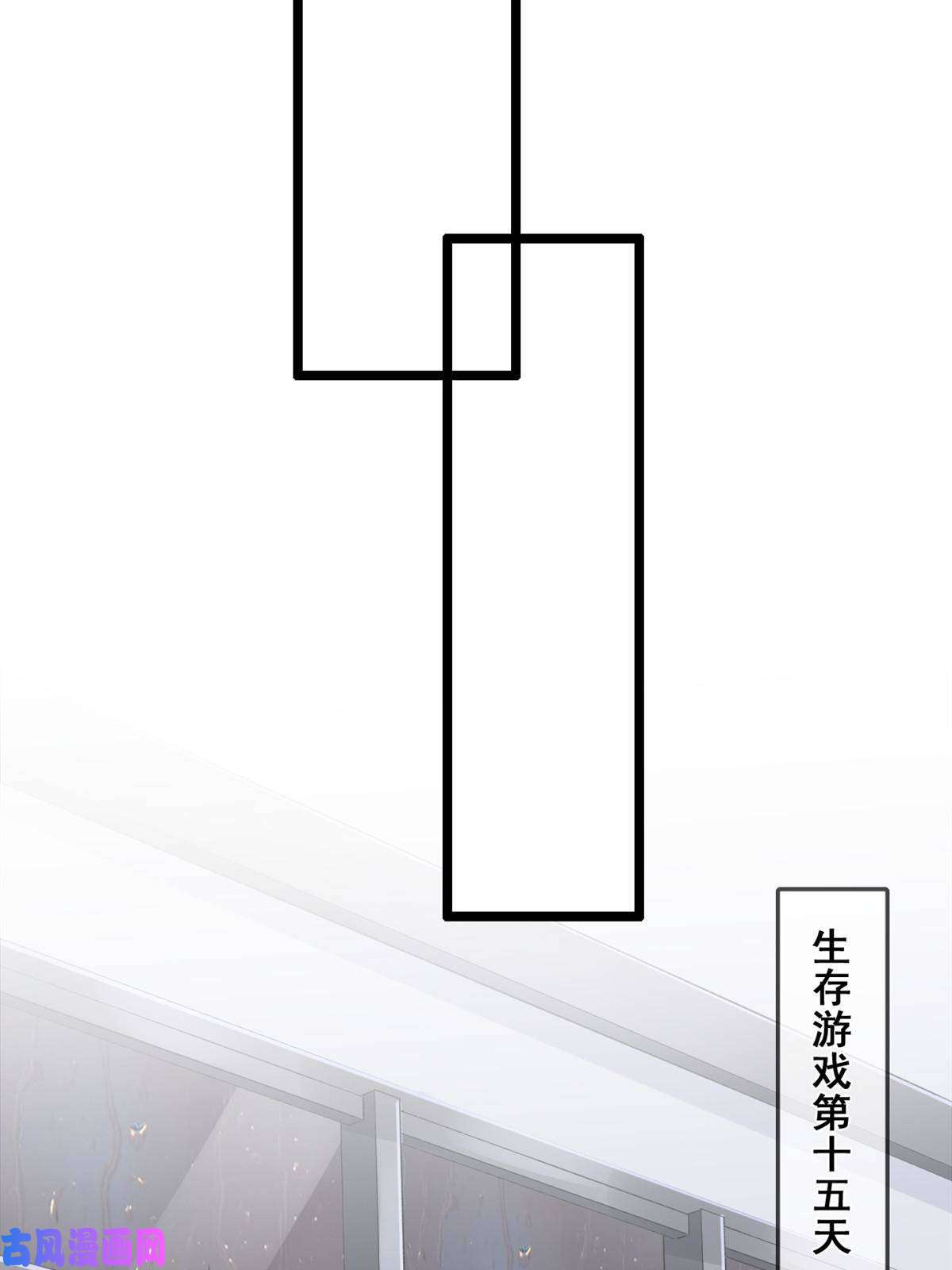 在生存游戏做锦鲤24 叶哥，你加油！