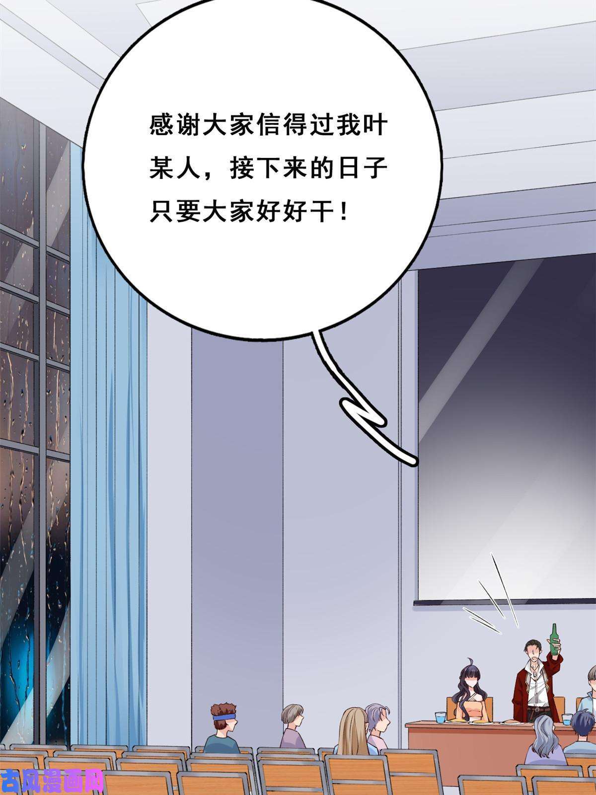 在生存游戏做锦鲤24 叶哥，你加油！