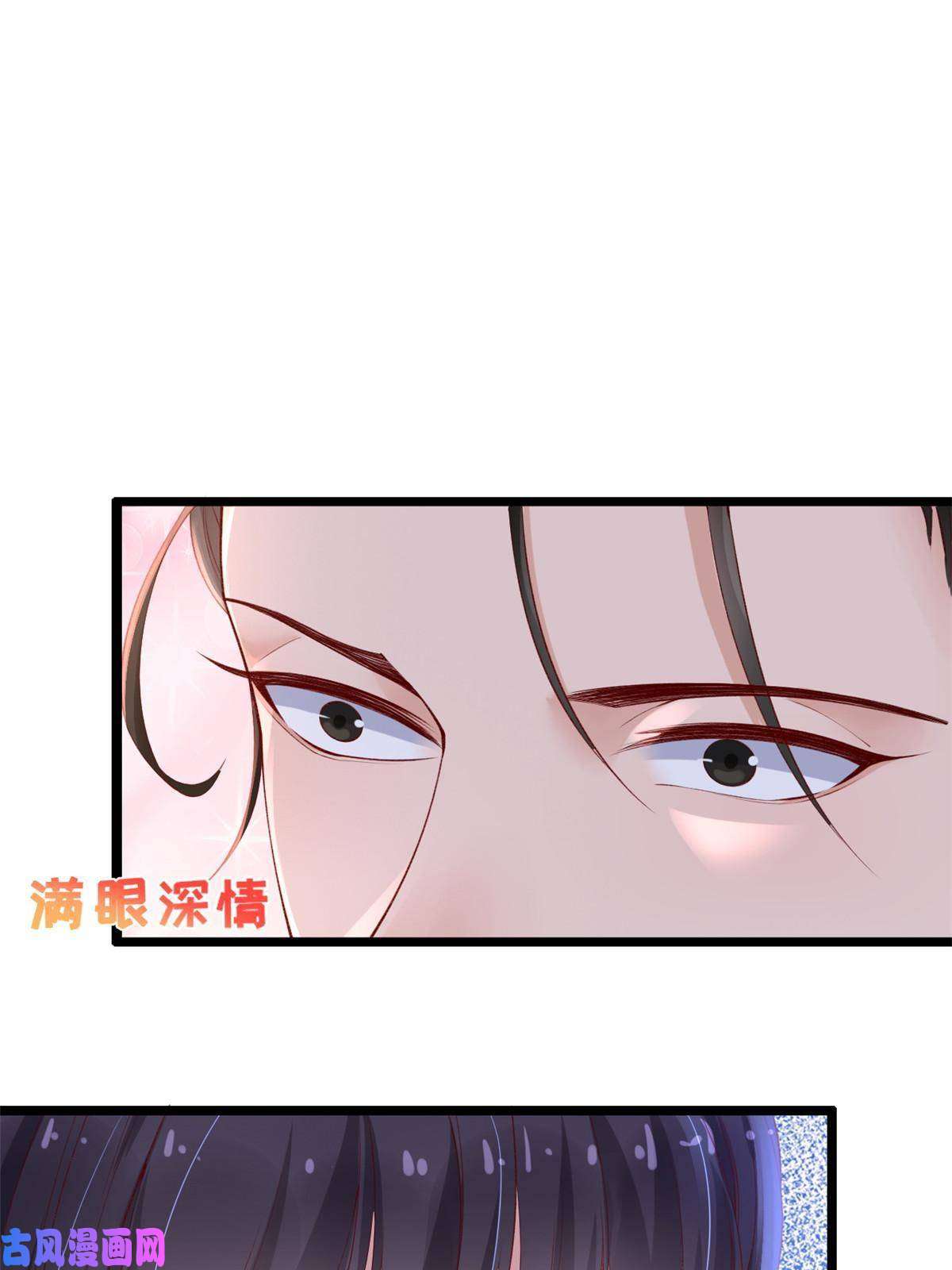 在生存游戏做锦鲤24 叶哥，你加油！