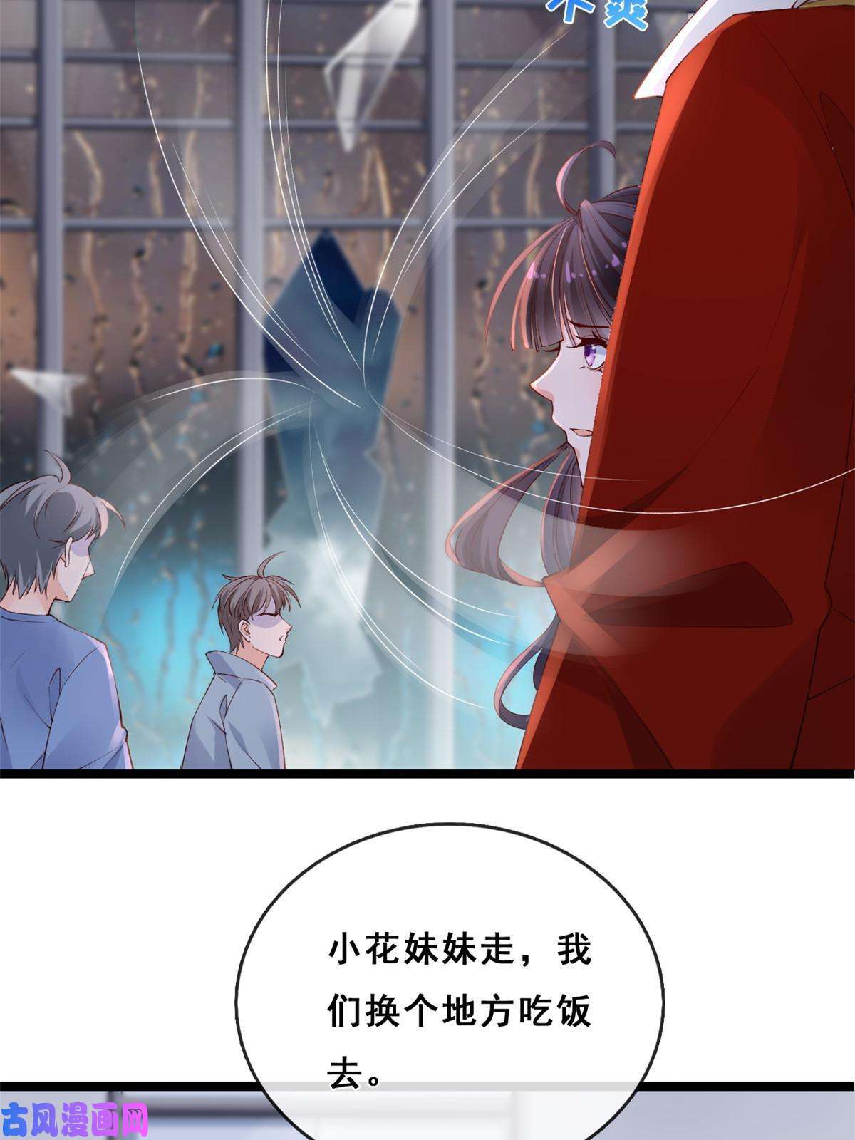 在生存游戏做锦鲤24 叶哥，你加油！
