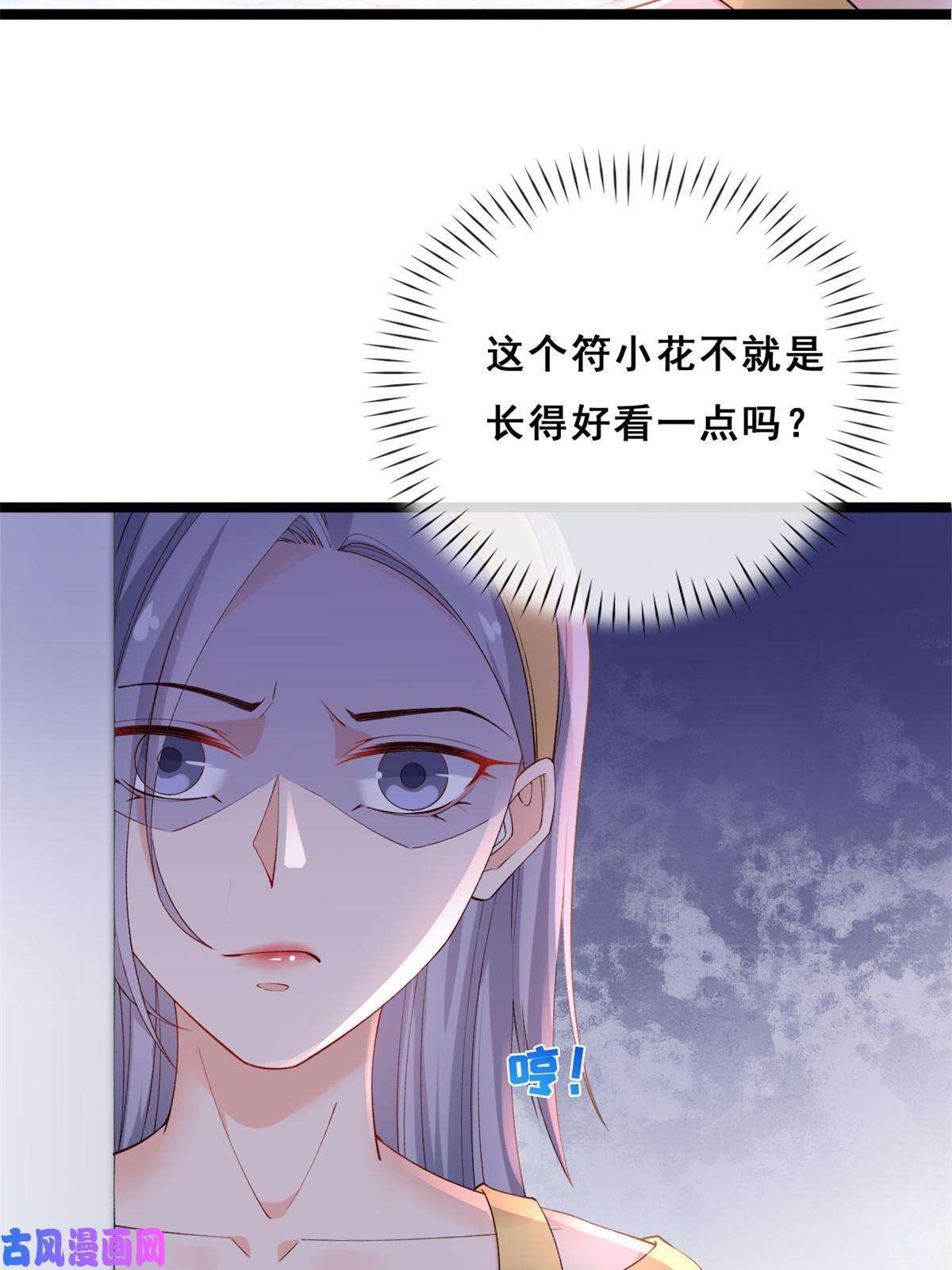 在生存游戏做锦鲤24 叶哥，你加油！