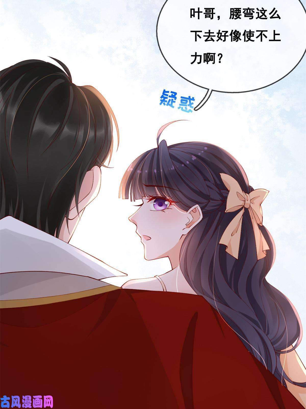 在生存游戏做锦鲤25 遇上臭流氓