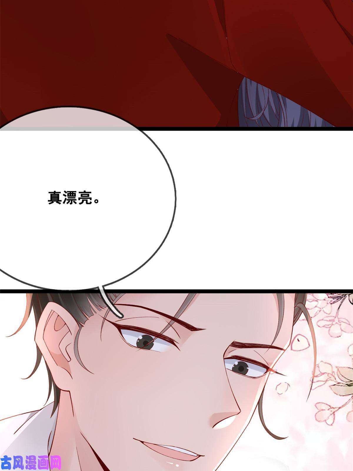 在生存游戏做锦鲤25 遇上臭流氓