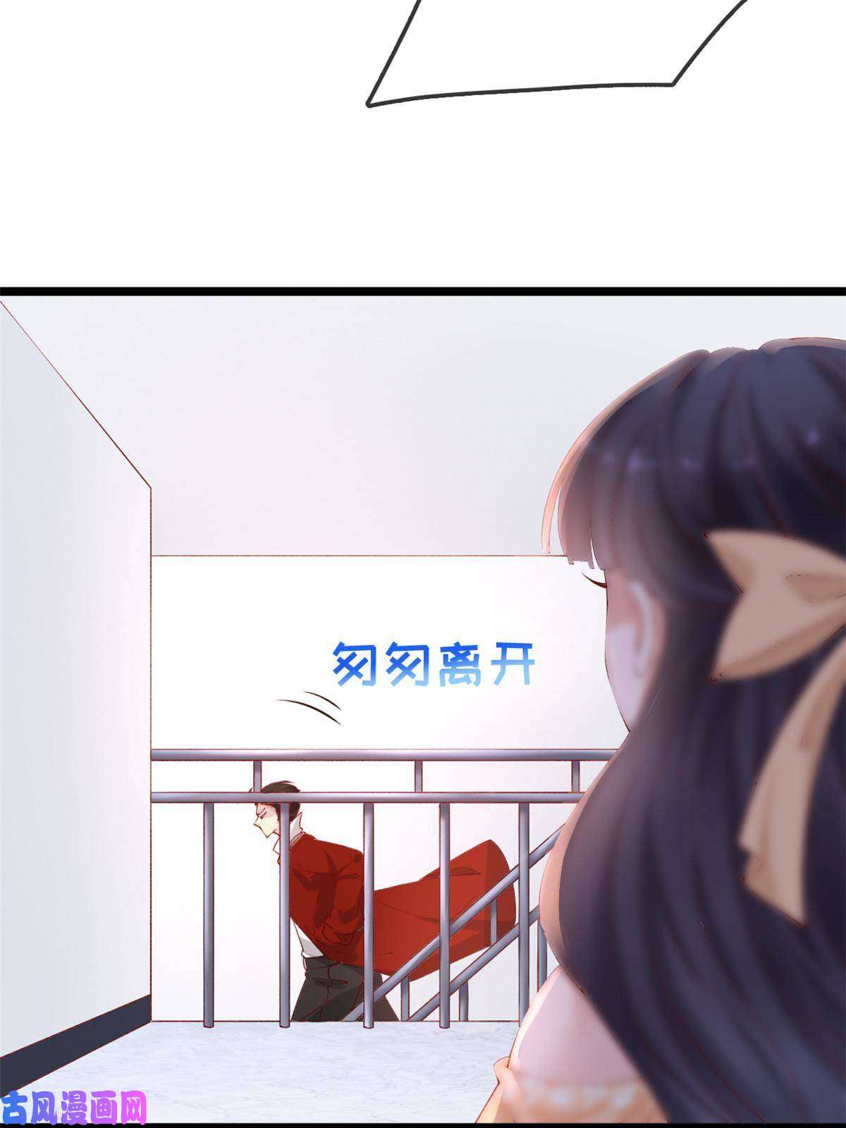 在生存游戏做锦鲤25 遇上臭流氓