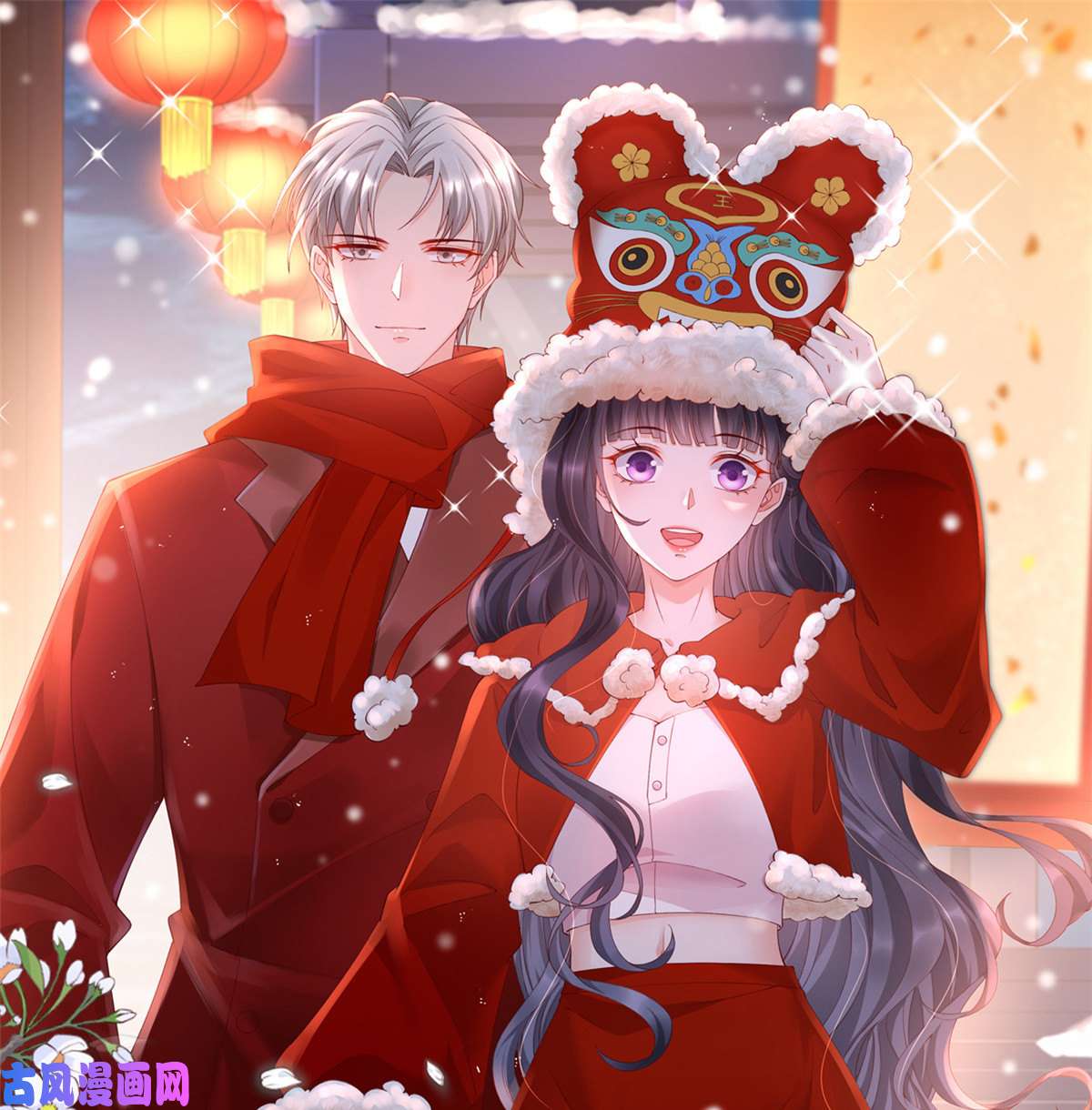 在生存游戏做锦鲤29 求抱大腿