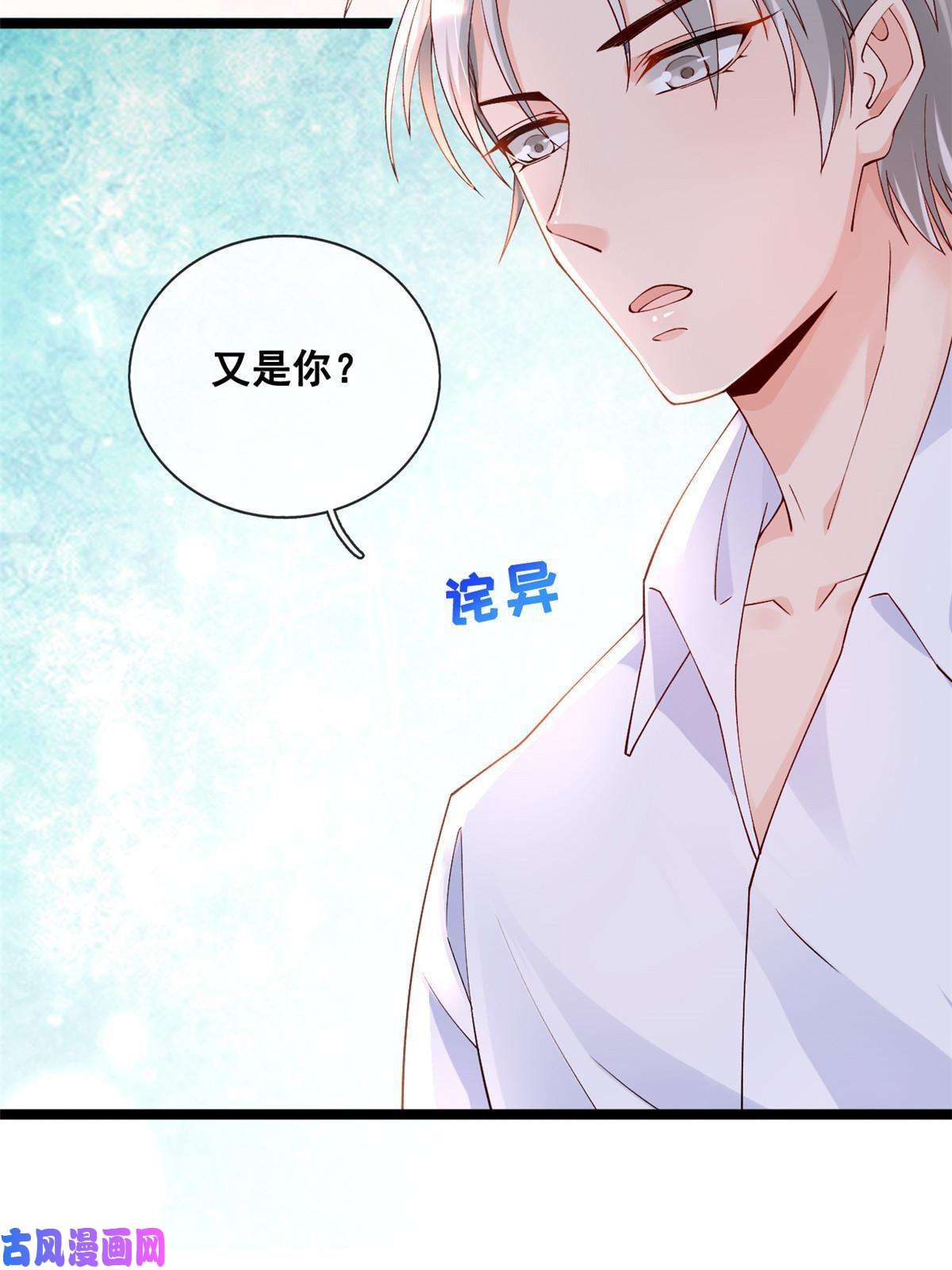 在生存游戏做锦鲤29 求抱大腿