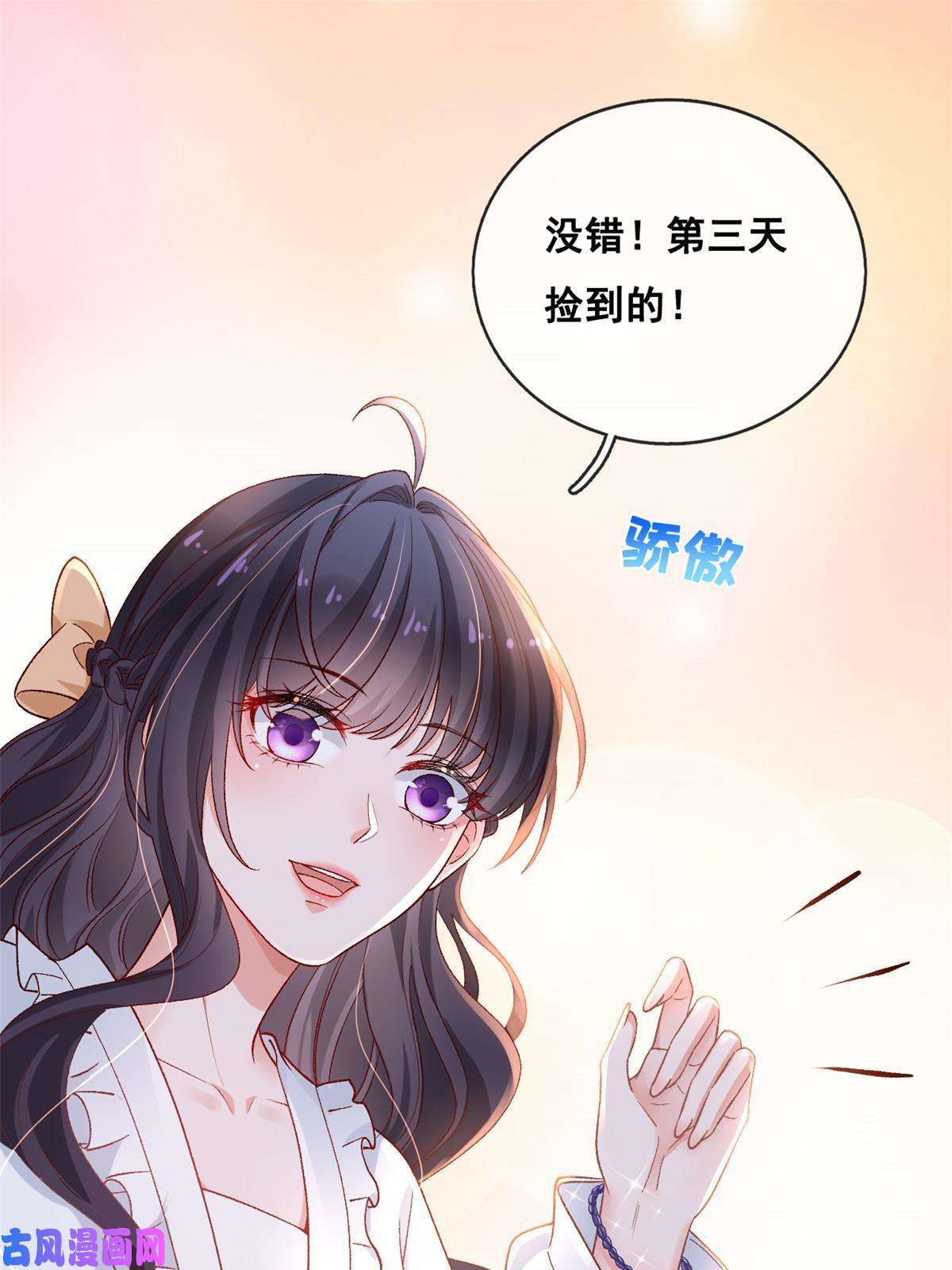 在生存游戏做锦鲤29 求抱大腿