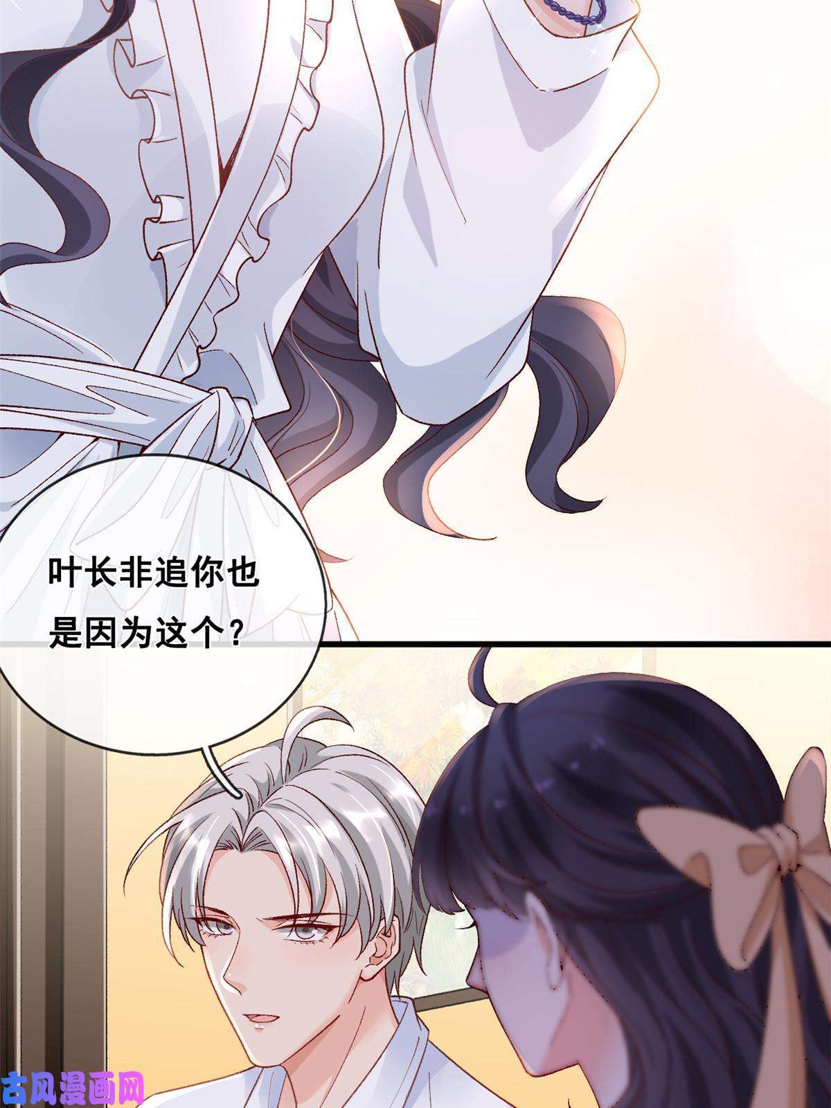 在生存游戏做锦鲤29 求抱大腿