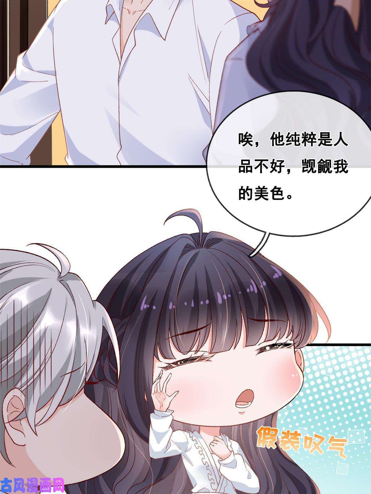 在生存游戏做锦鲤29 求抱大腿