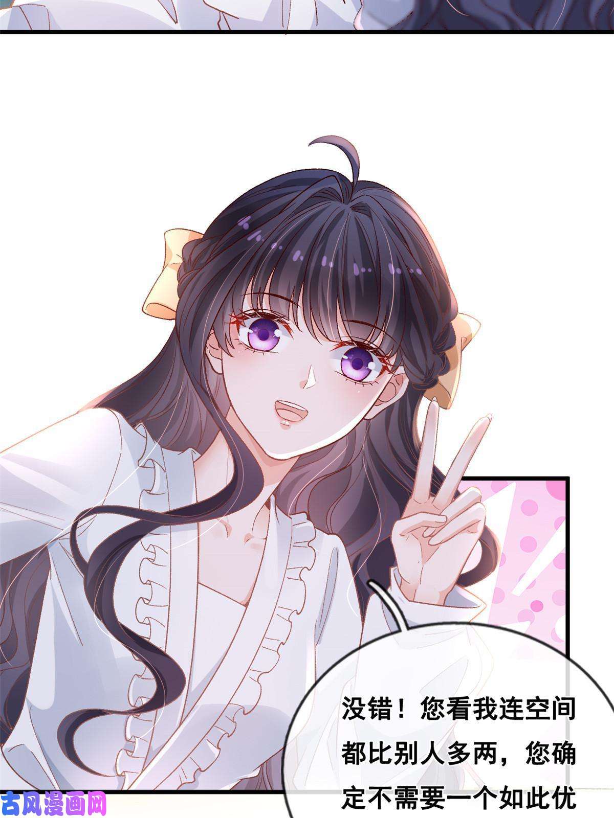 在生存游戏做锦鲤29 求抱大腿