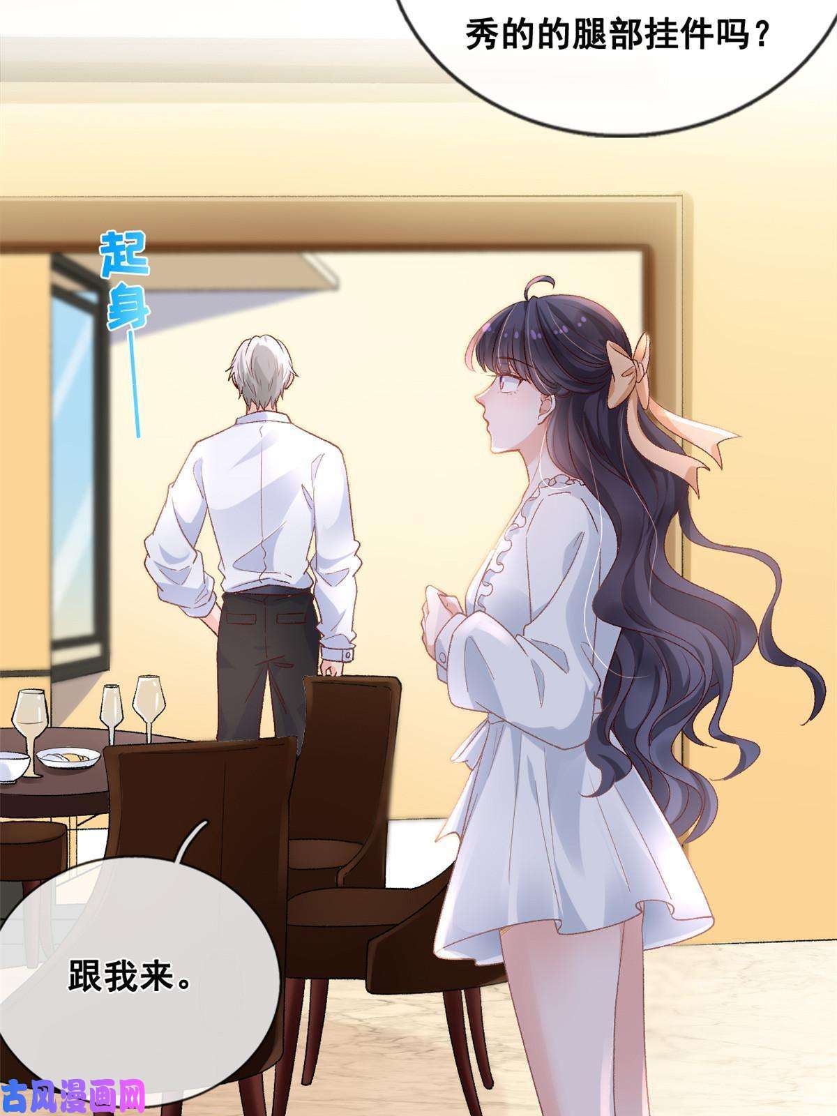 在生存游戏做锦鲤29 求抱大腿