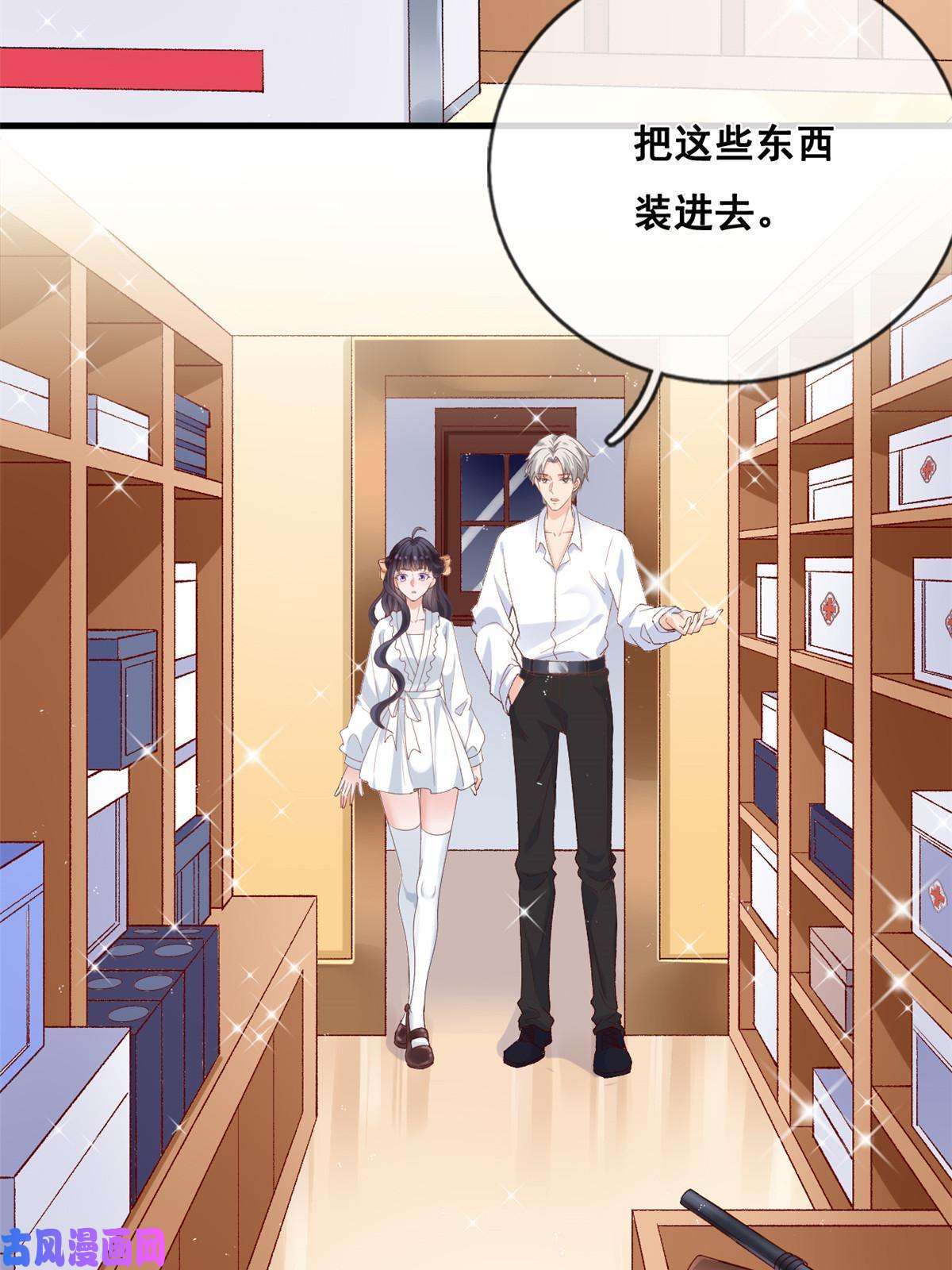 在生存游戏做锦鲤29 求抱大腿