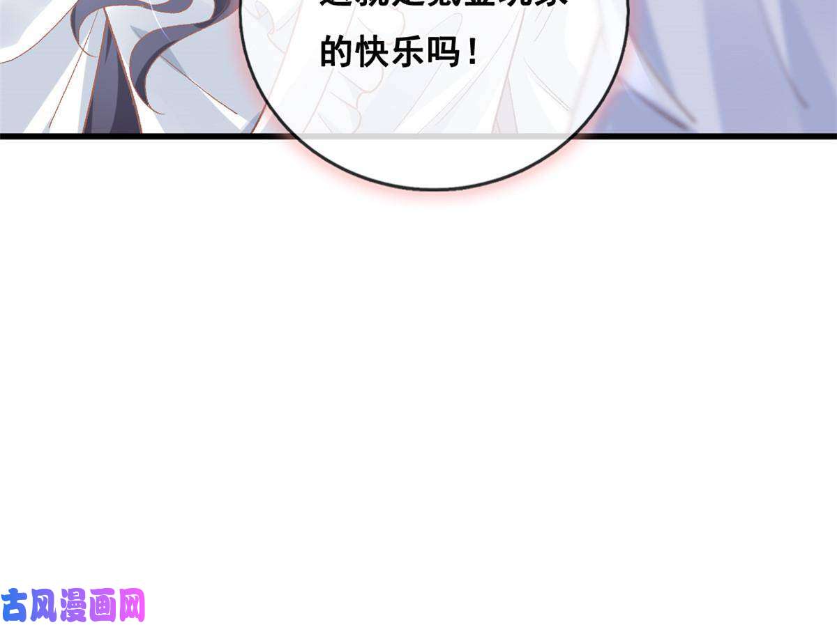 在生存游戏做锦鲤29 求抱大腿