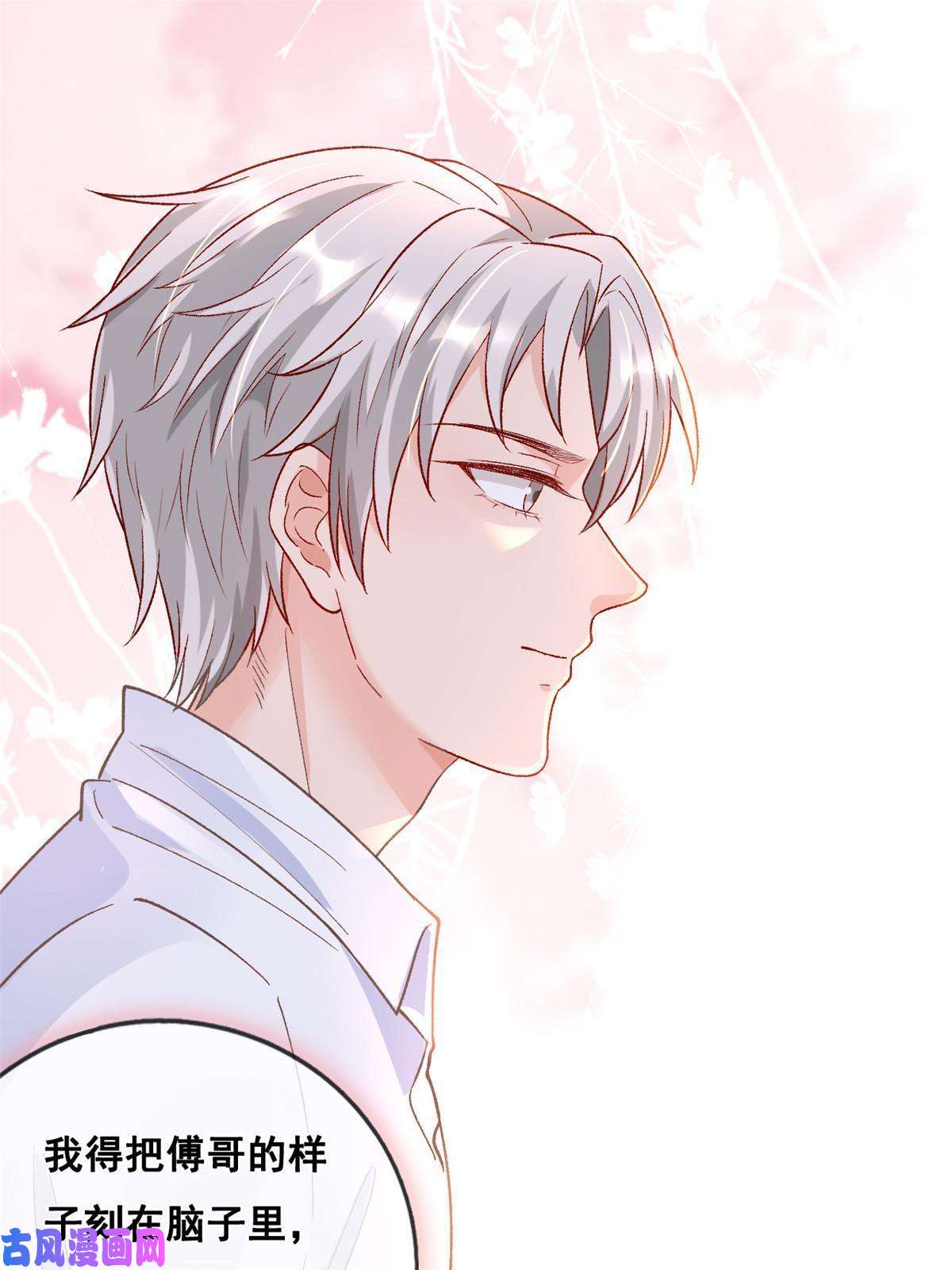 在生存游戏做锦鲤29 求抱大腿