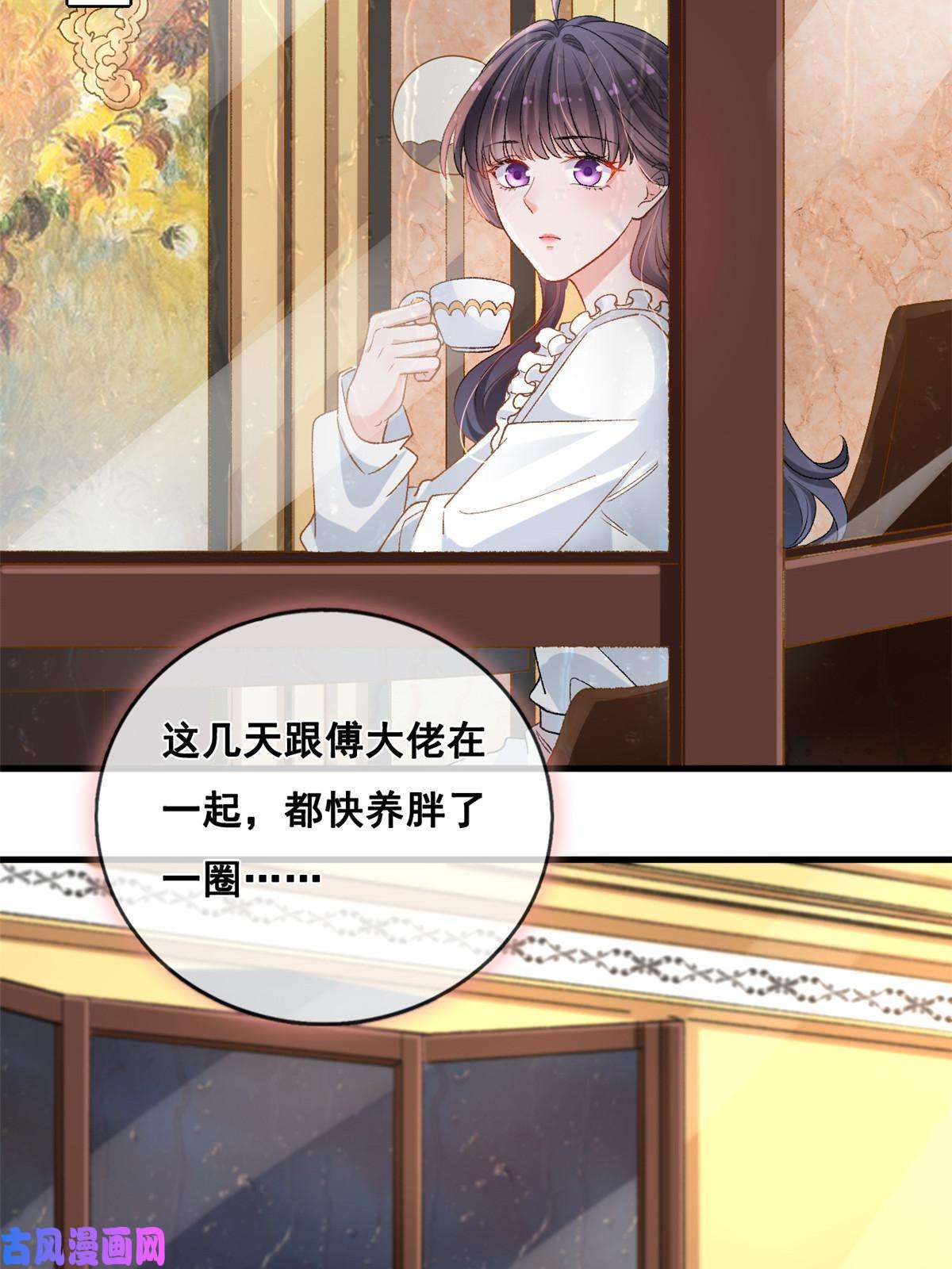 在生存游戏做锦鲤29 求抱大腿