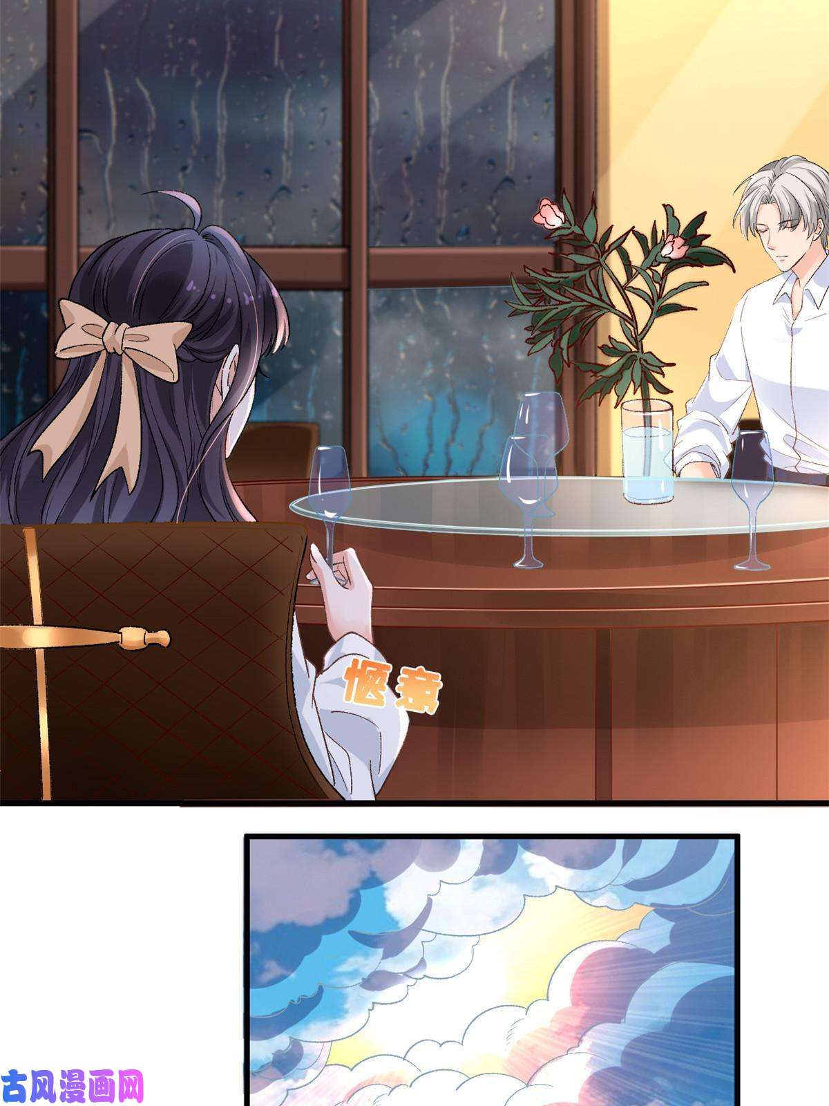 在生存游戏做锦鲤29 求抱大腿