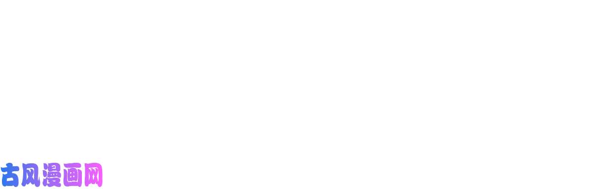 在生存游戏做锦鲤29 求抱大腿