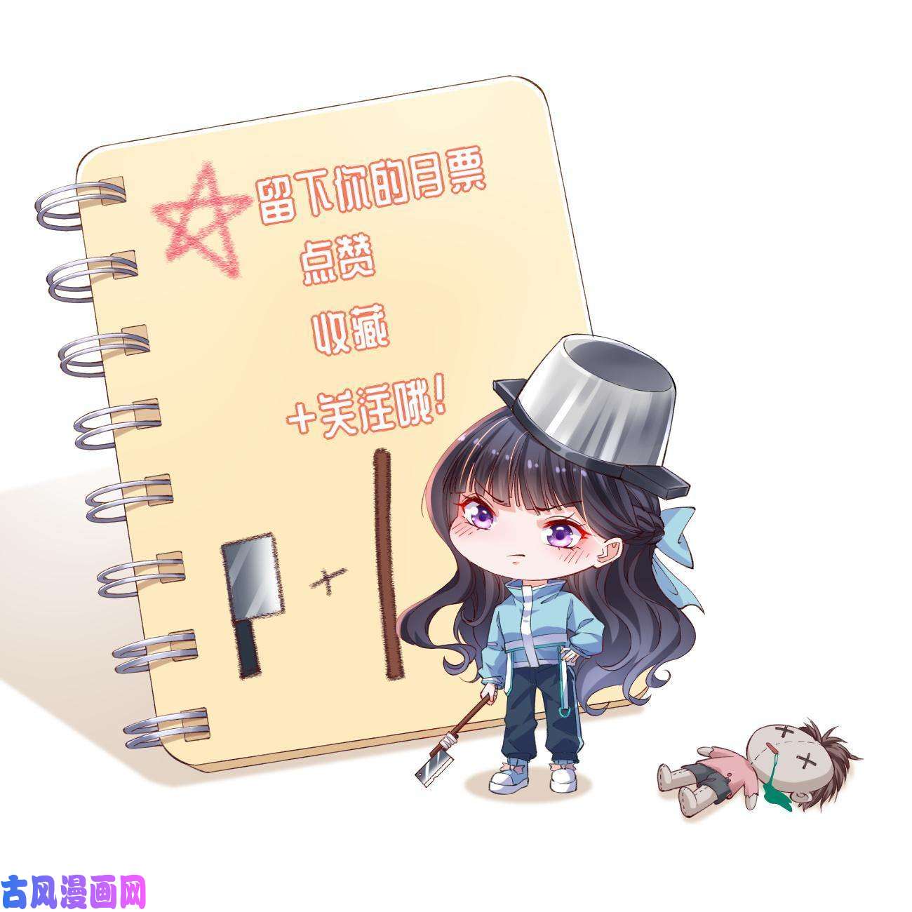 在生存游戏做锦鲤29 求抱大腿