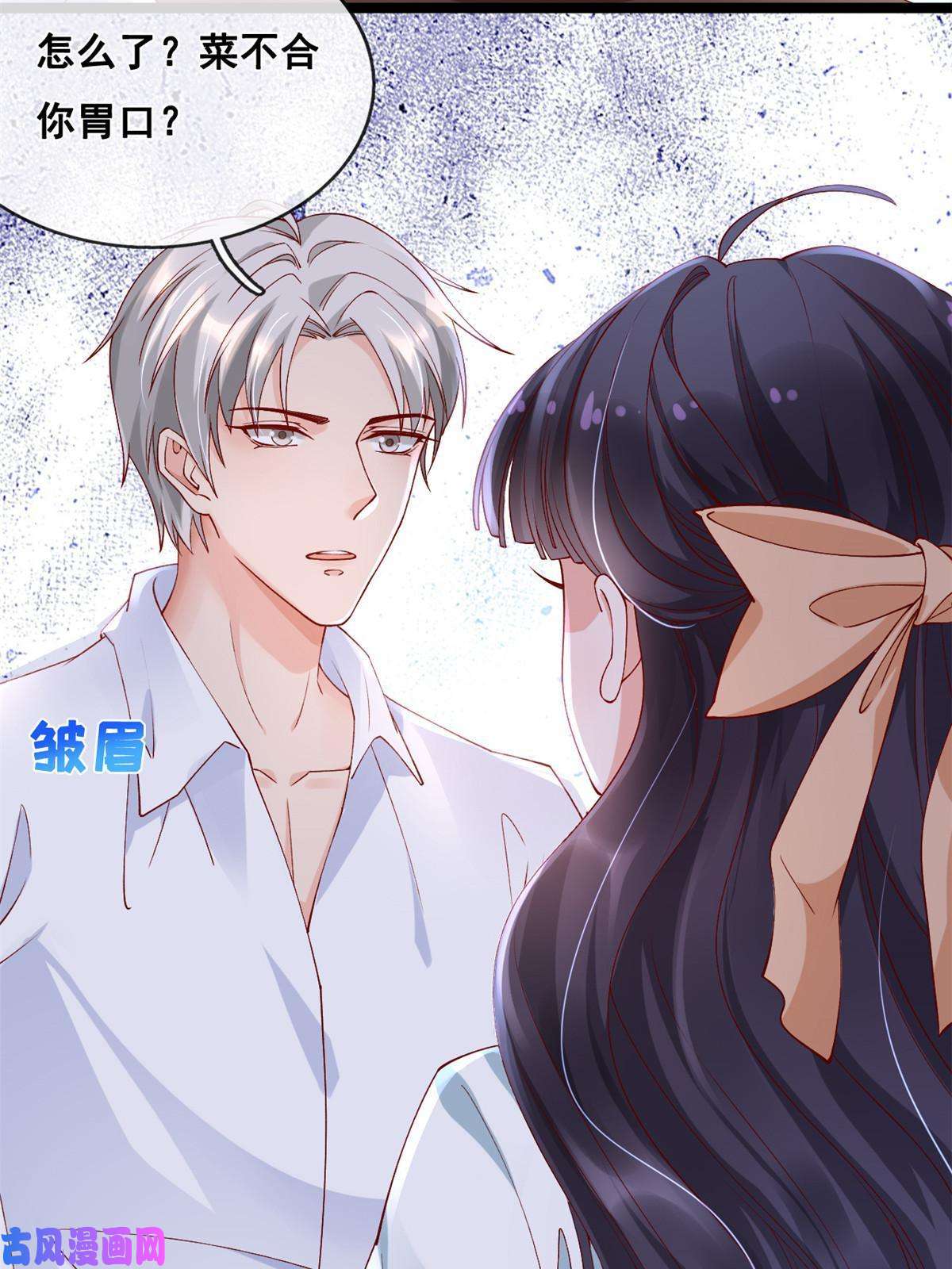 在生存游戏做锦鲤29 求抱大腿