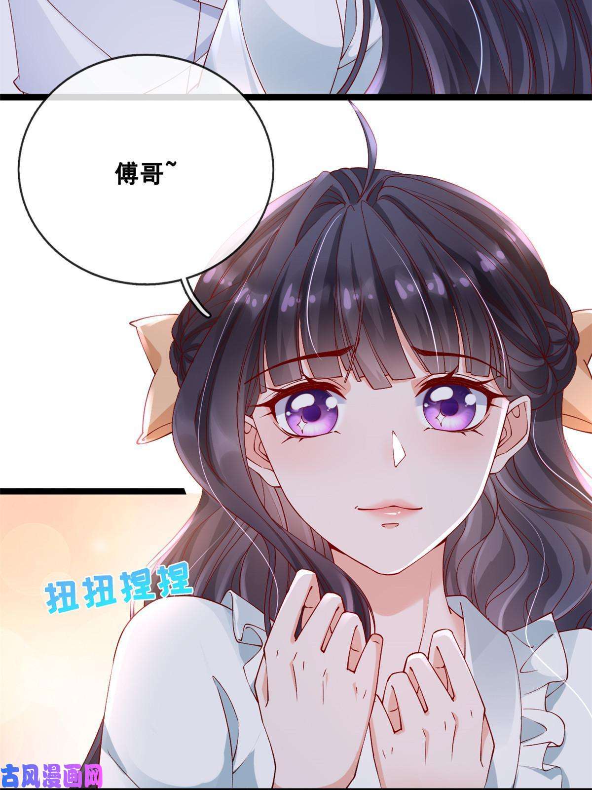 在生存游戏做锦鲤29 求抱大腿