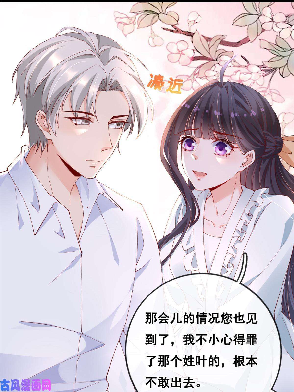 在生存游戏做锦鲤29 求抱大腿