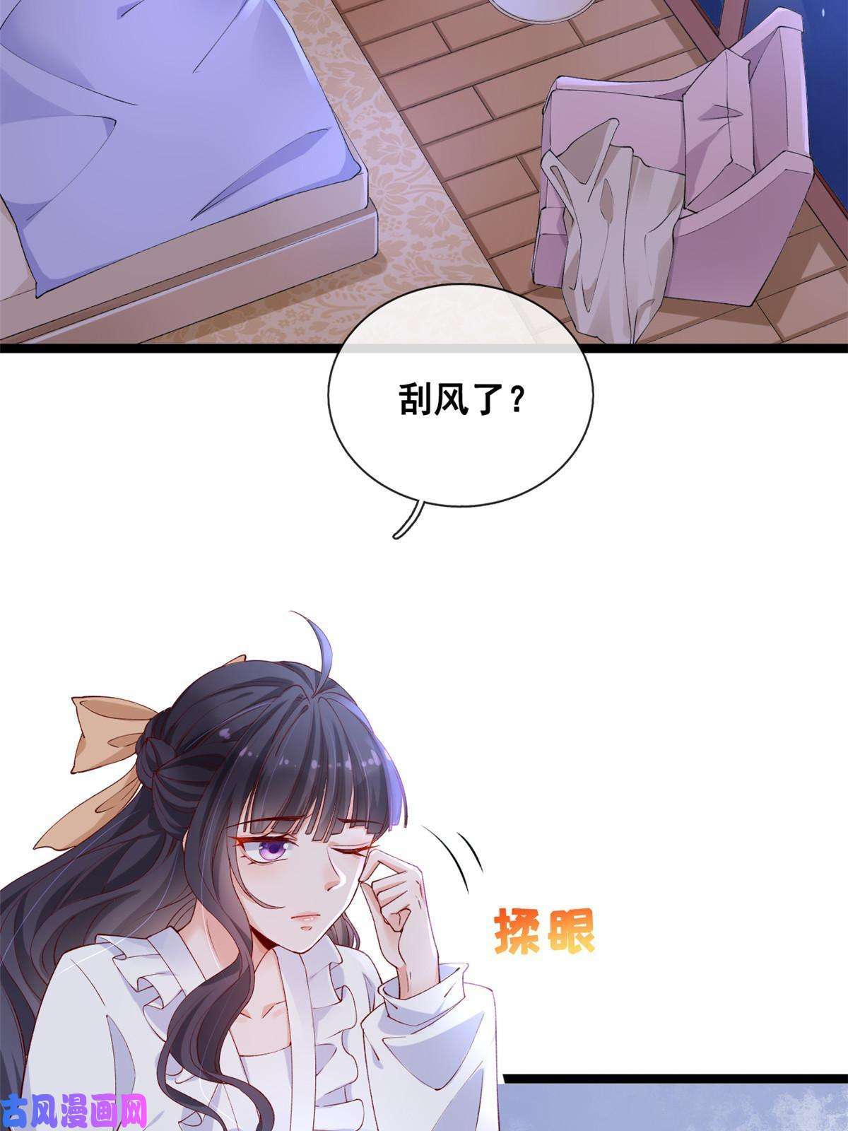 在生存游戏做锦鲤30 海啸来袭