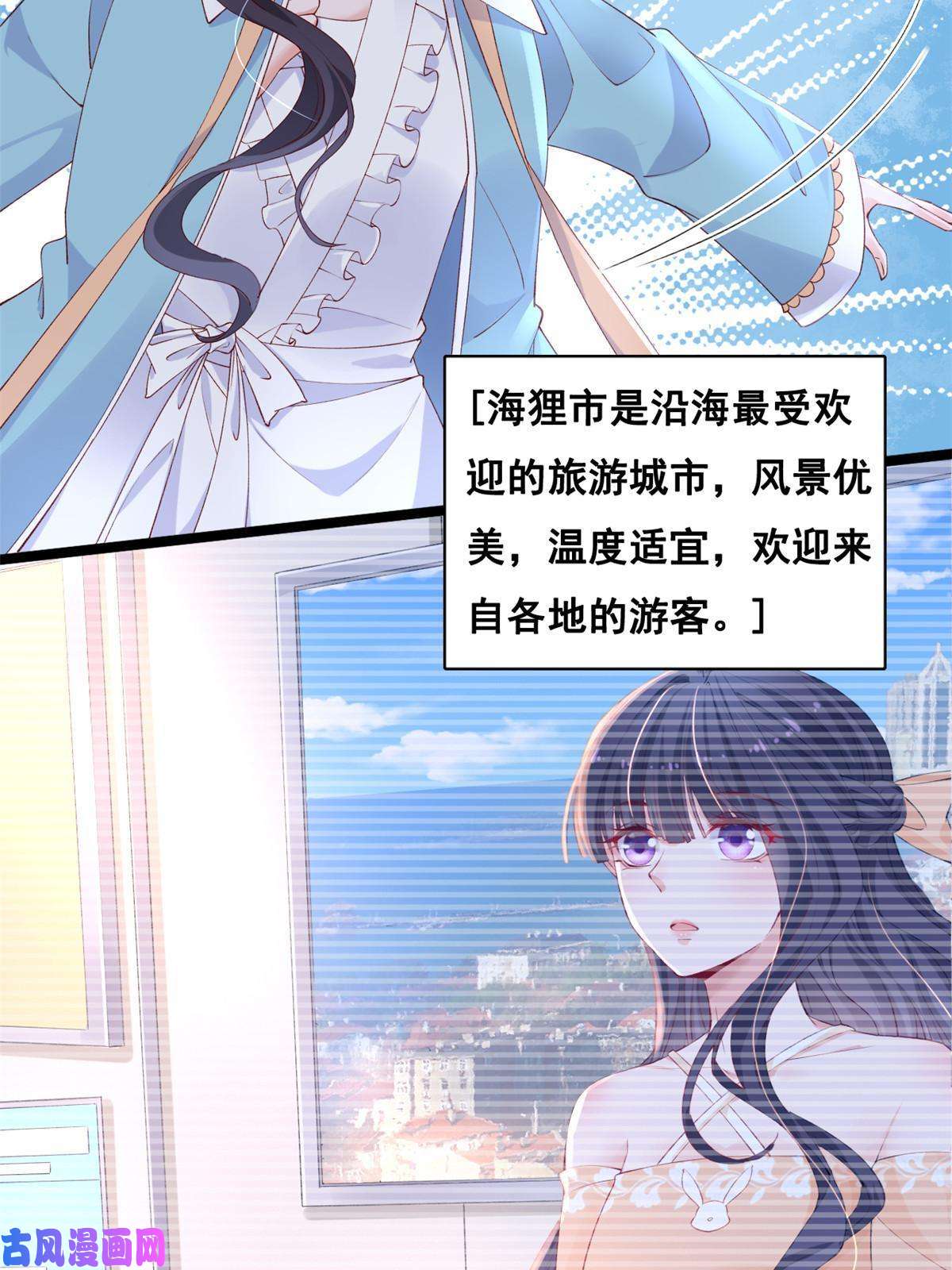 在生存游戏做锦鲤30 海啸来袭