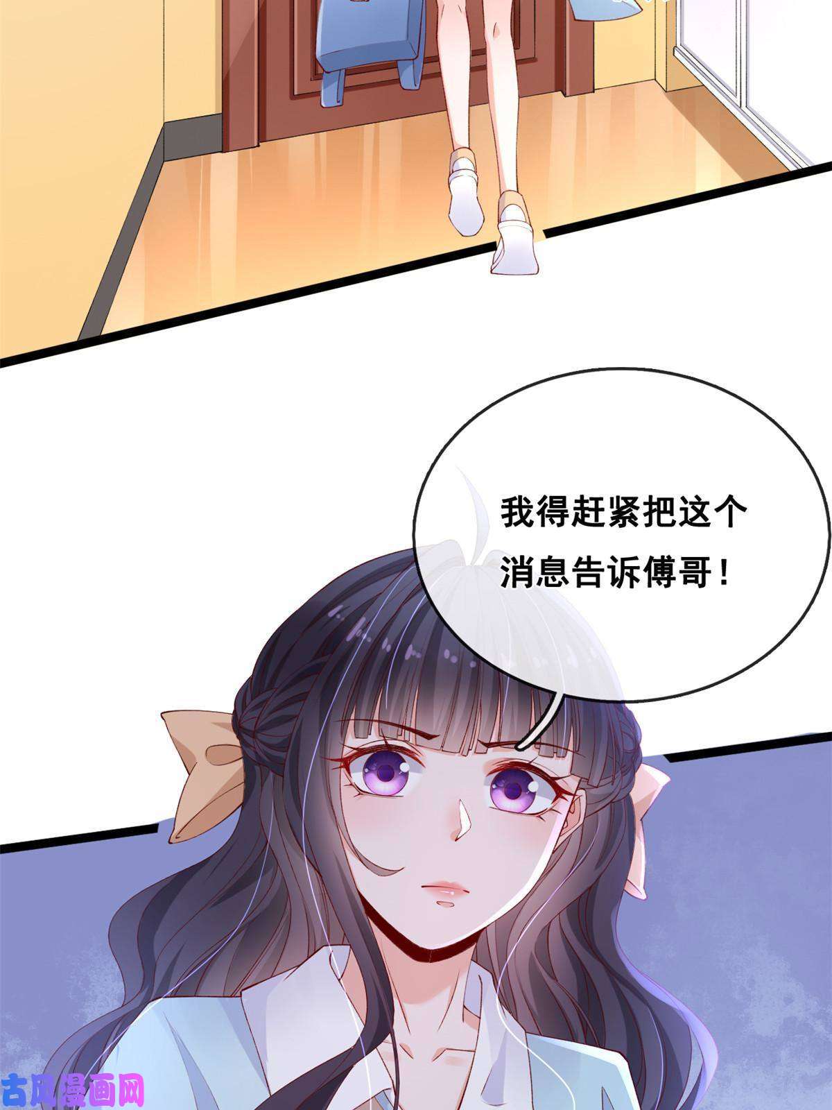 在生存游戏做锦鲤30 海啸来袭